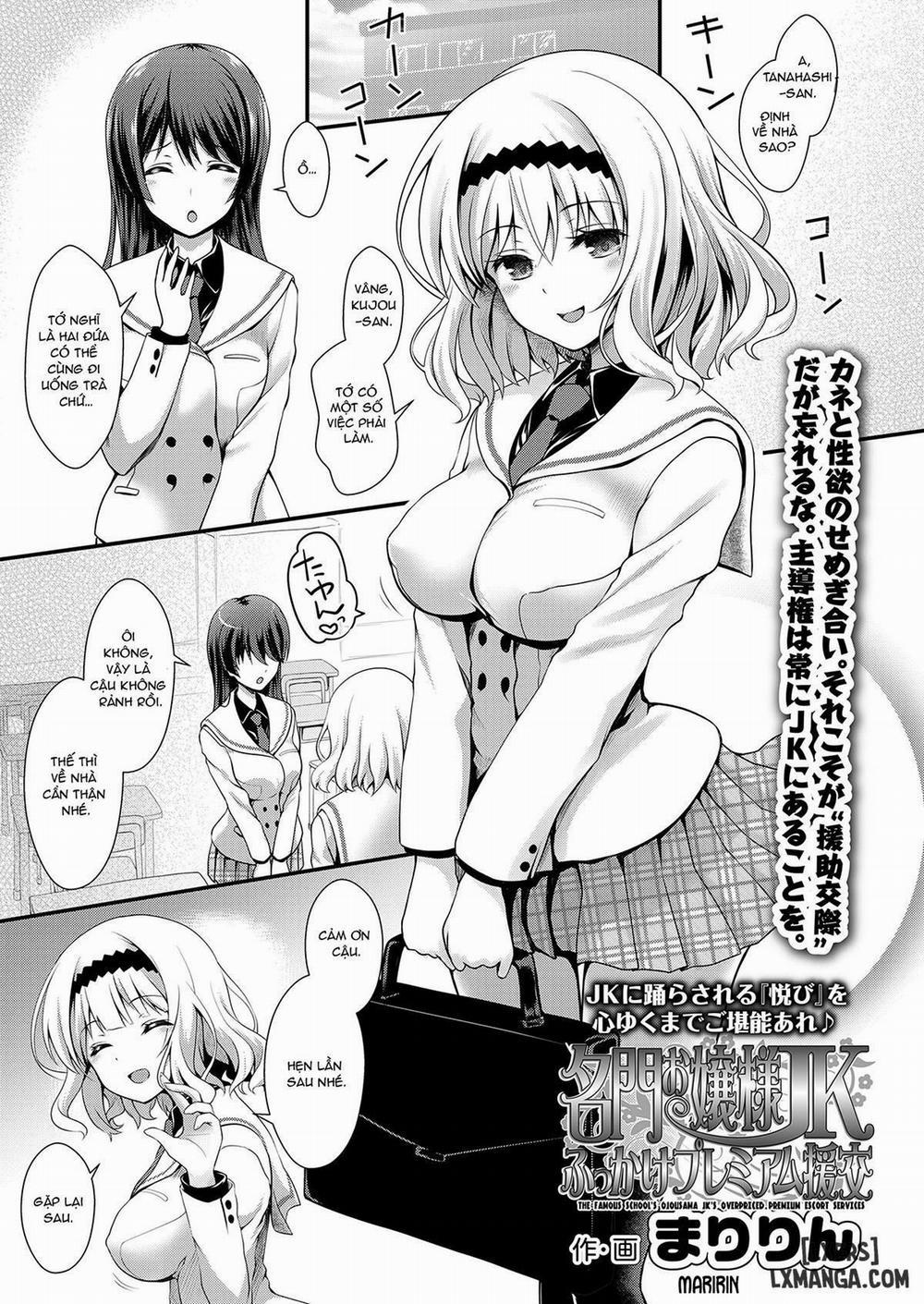 Meimon Ojou-Sama JK Fukkake Premium Enkou Oneshot trang 1