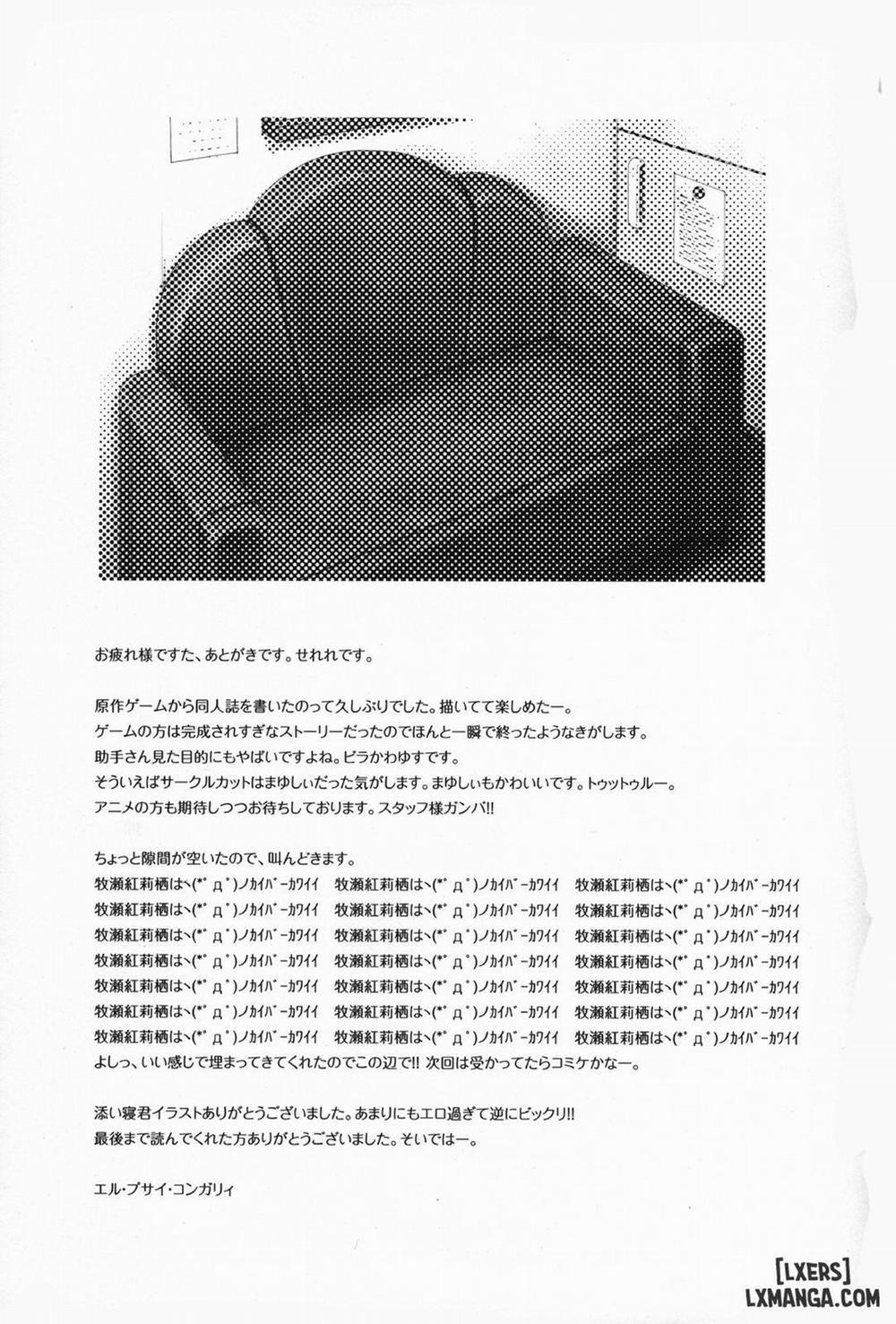 Melancholy Romance Oneshot trang 17