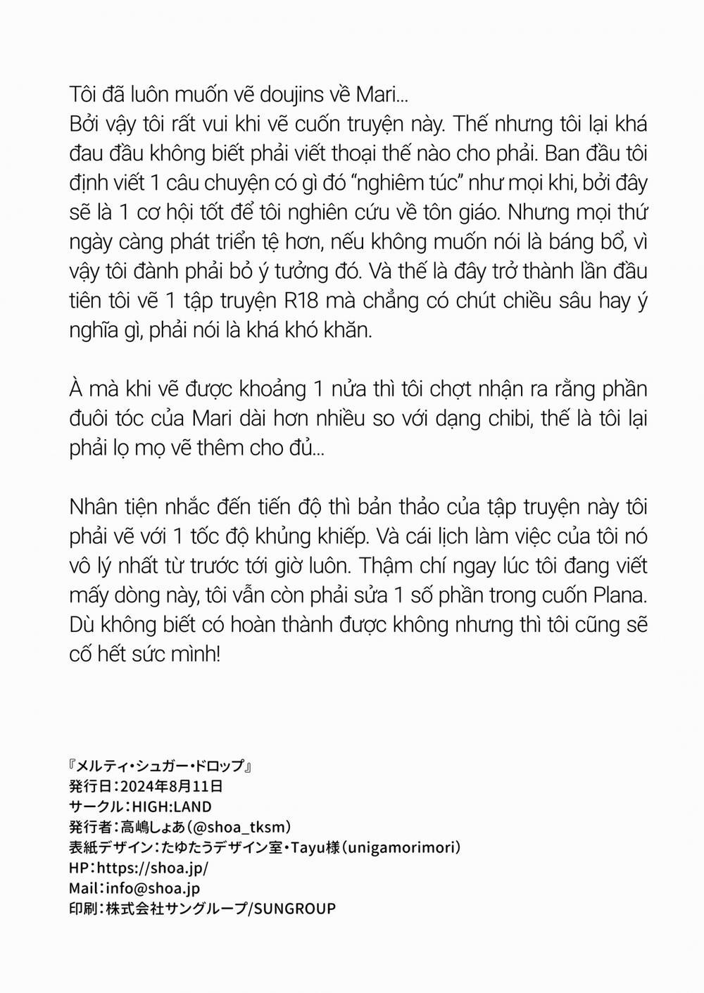 Melty Sugar Drop Oneshot trang 33