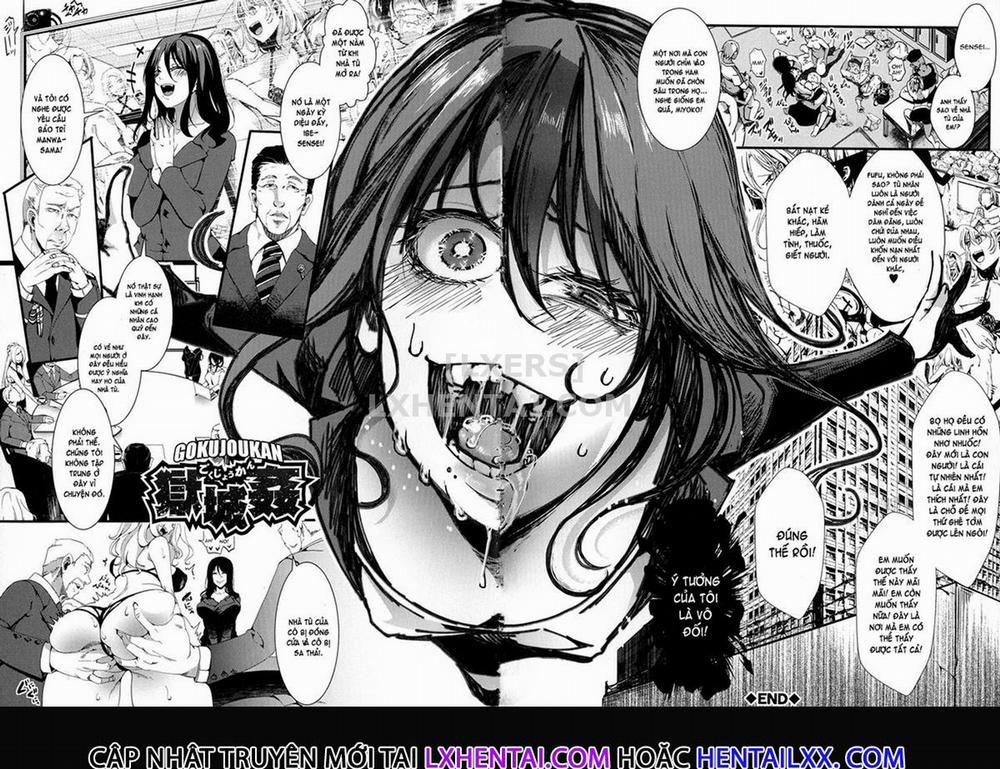 Mesu Ana Muhou Chitai 8 END trang 3