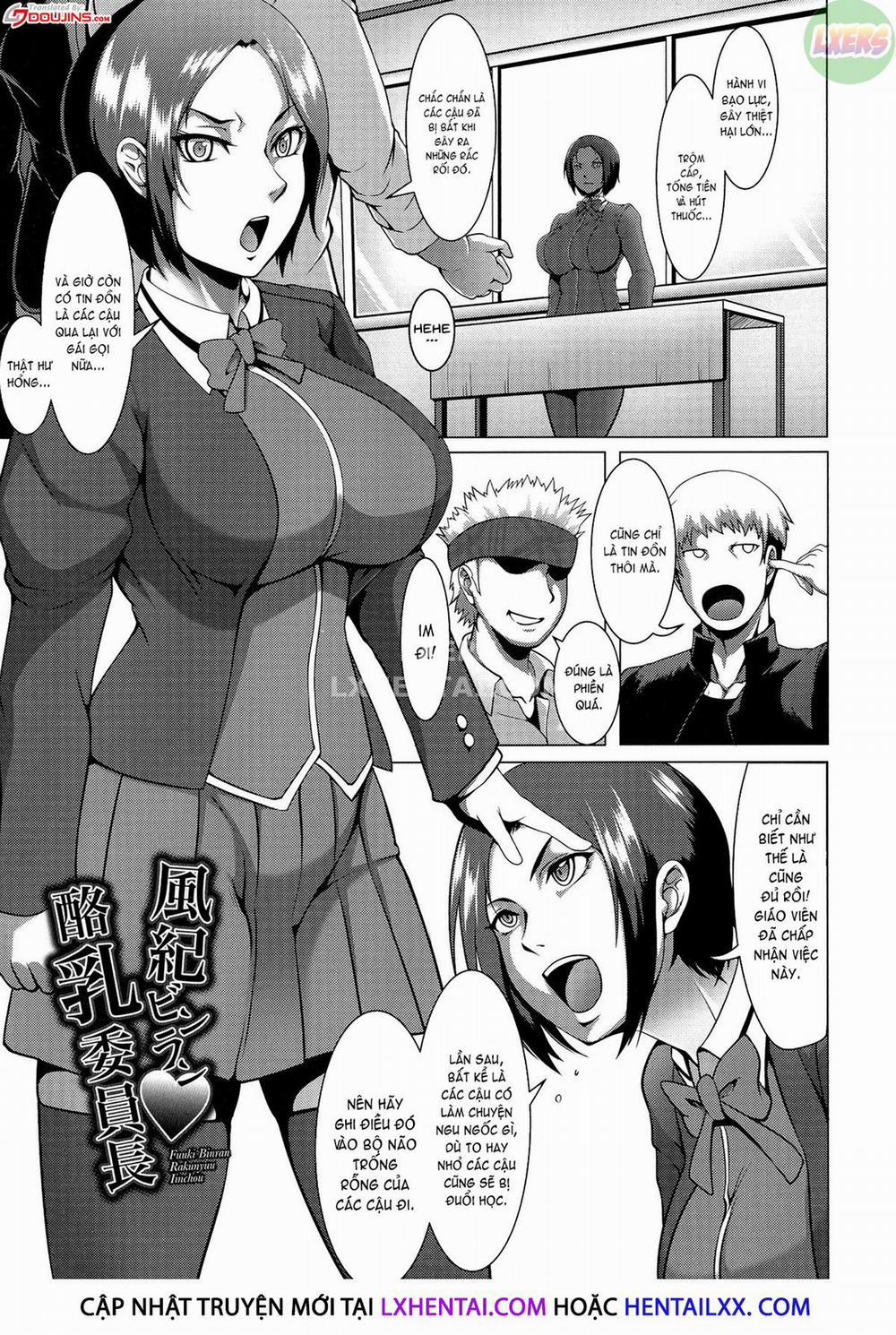 Mesubuta Tenrakuroku 4 trang 3