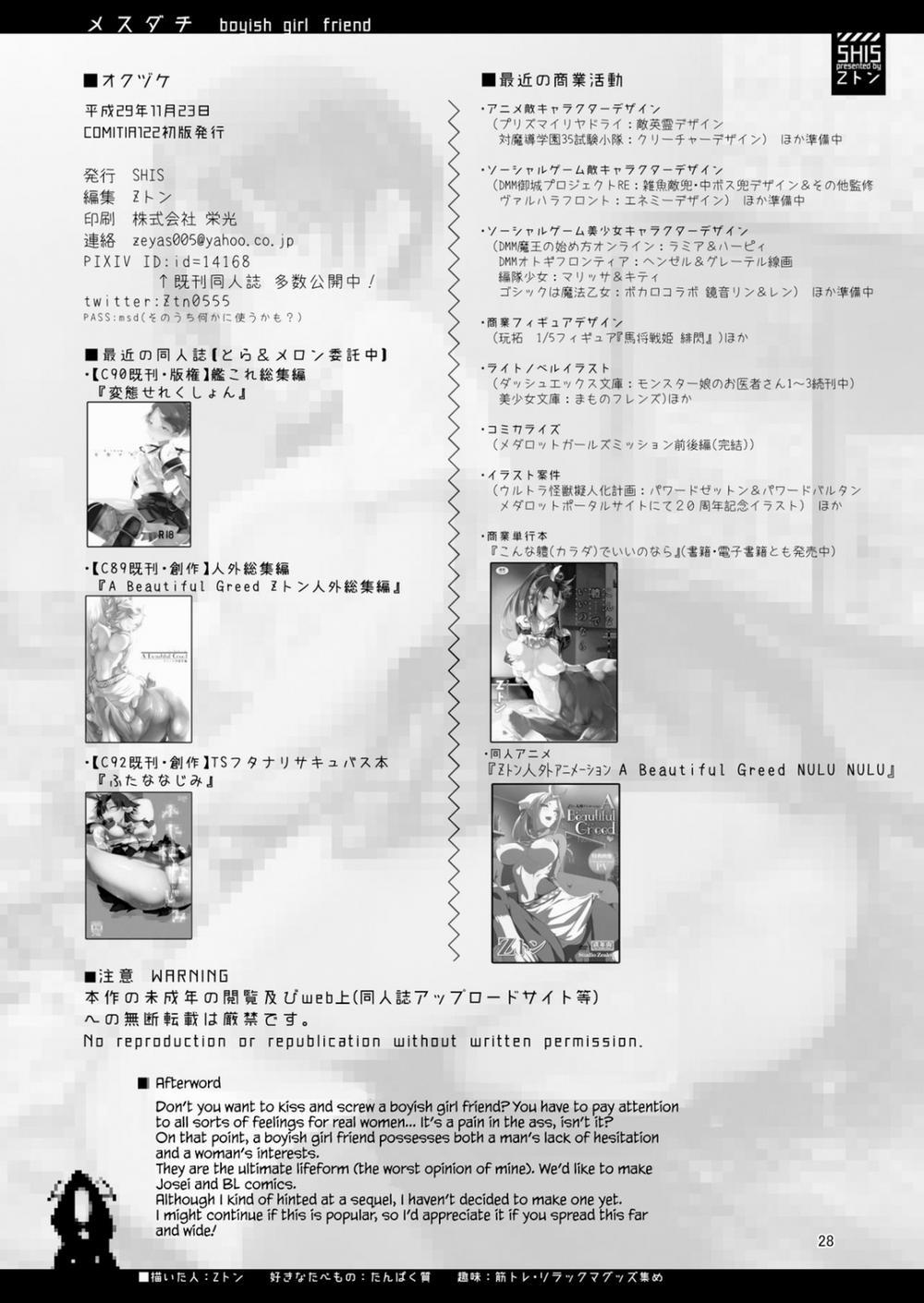 Mesudachi The Series 1 0 Mesudachi 0 Boyish Girl Friend trang 29