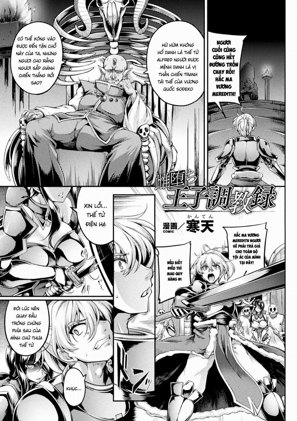 Mesuochi Ouji Choukyou Roku Oneshot trang 1