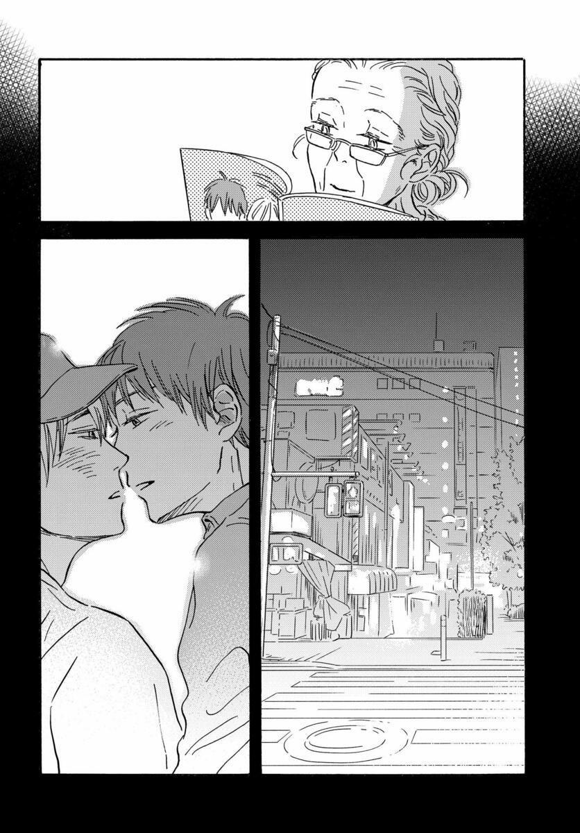 Metamorphose No Engawa 13 trang 10