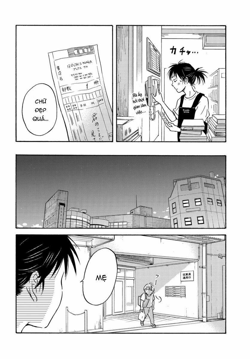 Metamorphose No Engawa 3 trang 12