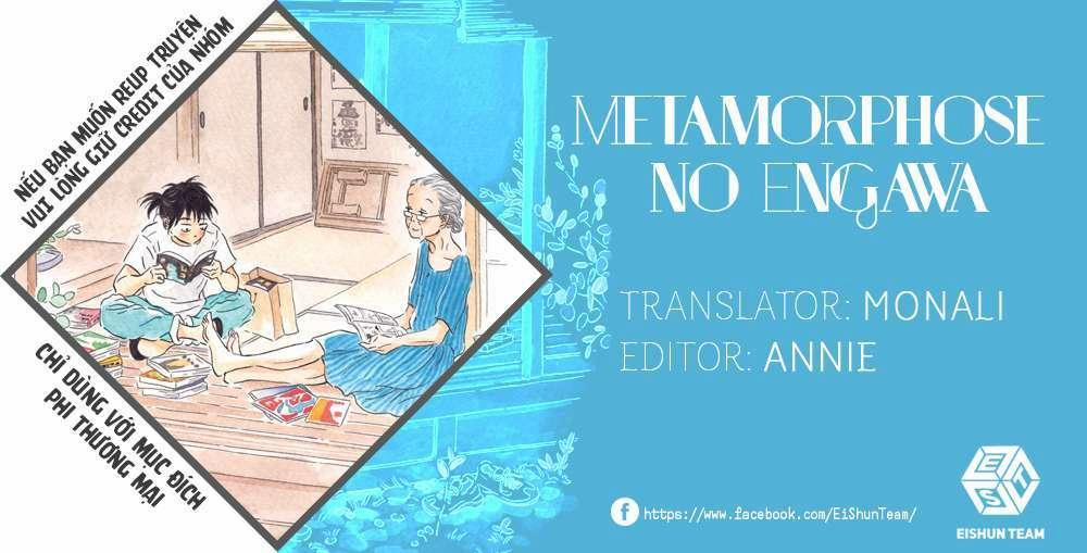 Metamorphose No Engawa 35 trang 1