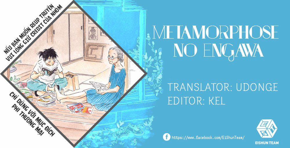 Metamorphose No Engawa 4 trang 2