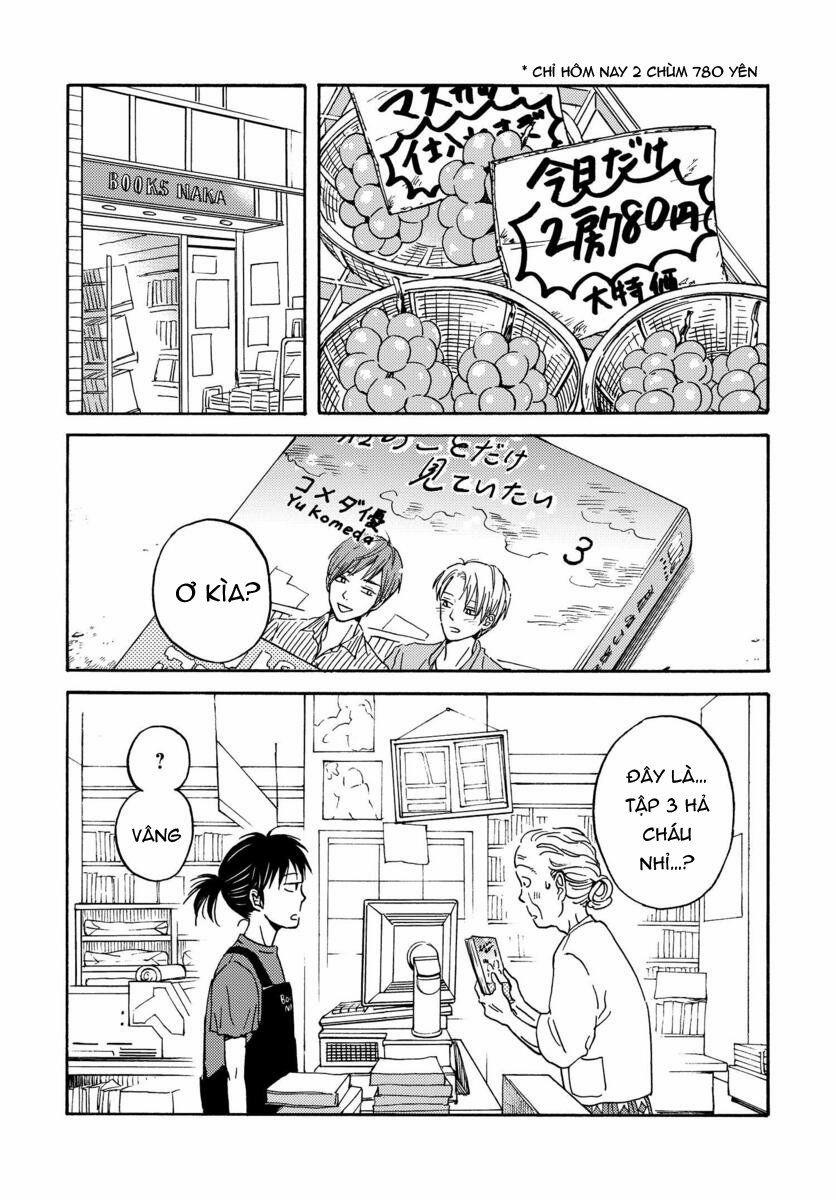 Metamorphose No Engawa 4 trang 5