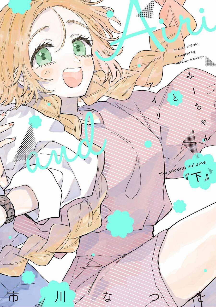 Mi-Chan To Airi Mii-Chan Quên Mang Bữa Trưa! Nàng Phù Thủy Bắt Tay Lên Đường Đưa Cơm Thôi! 2 trang 1