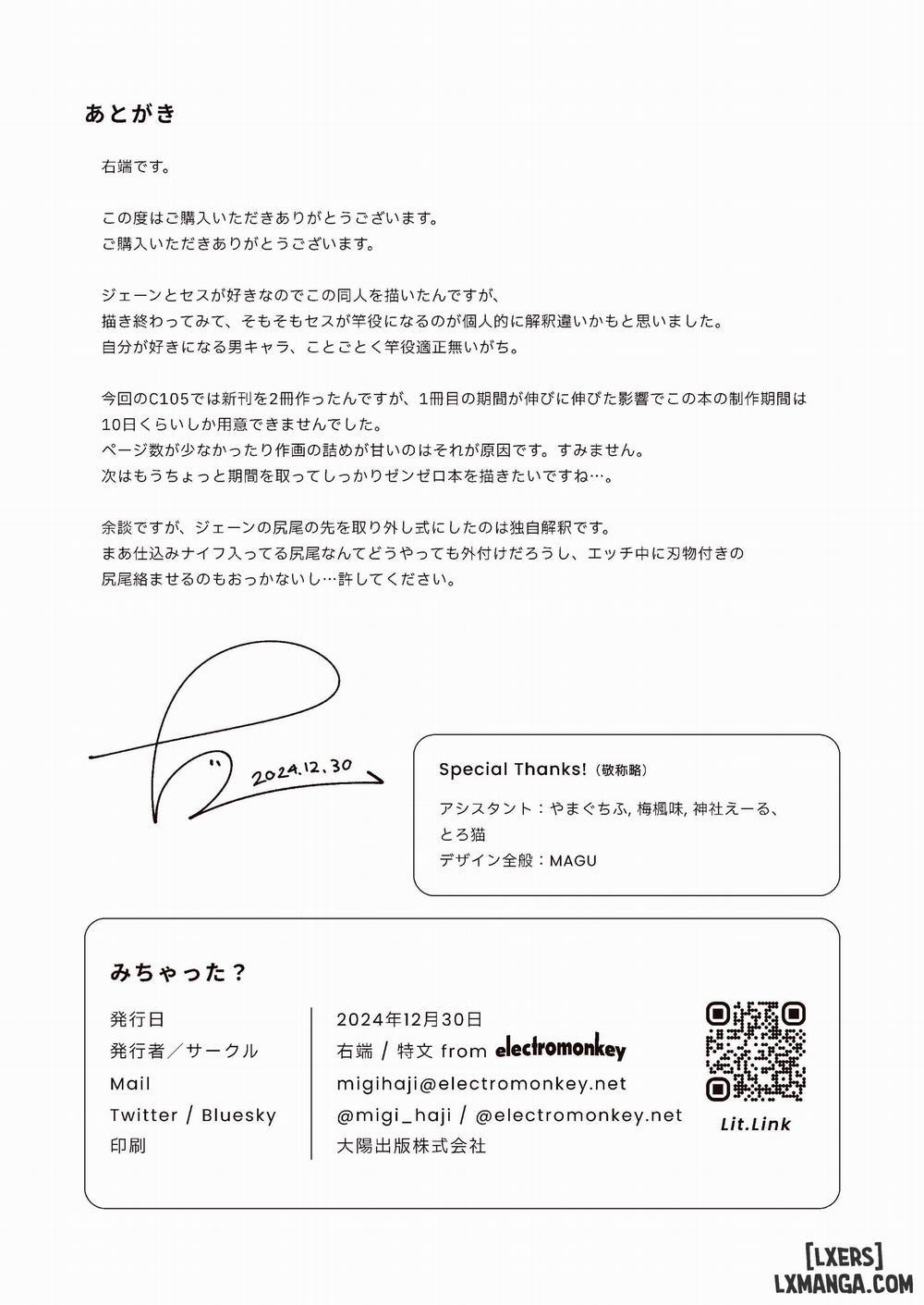 Michatta? Oneshot trang 18