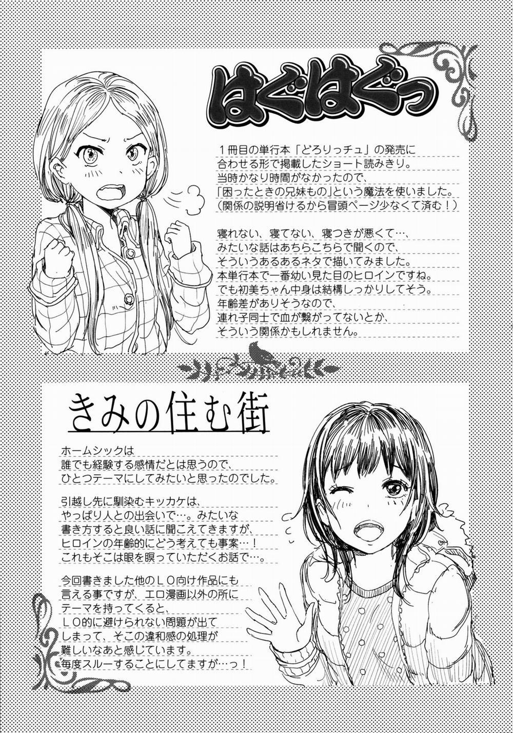 Mida Love 7 0 END trang 3