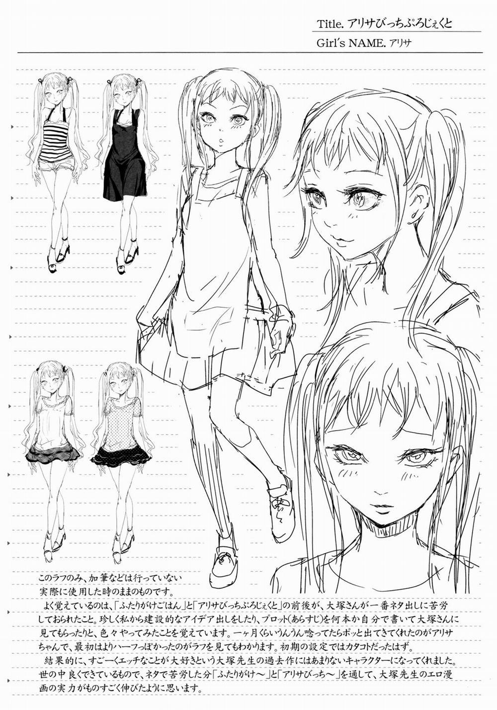 Mida Love 7 0 END trang 39