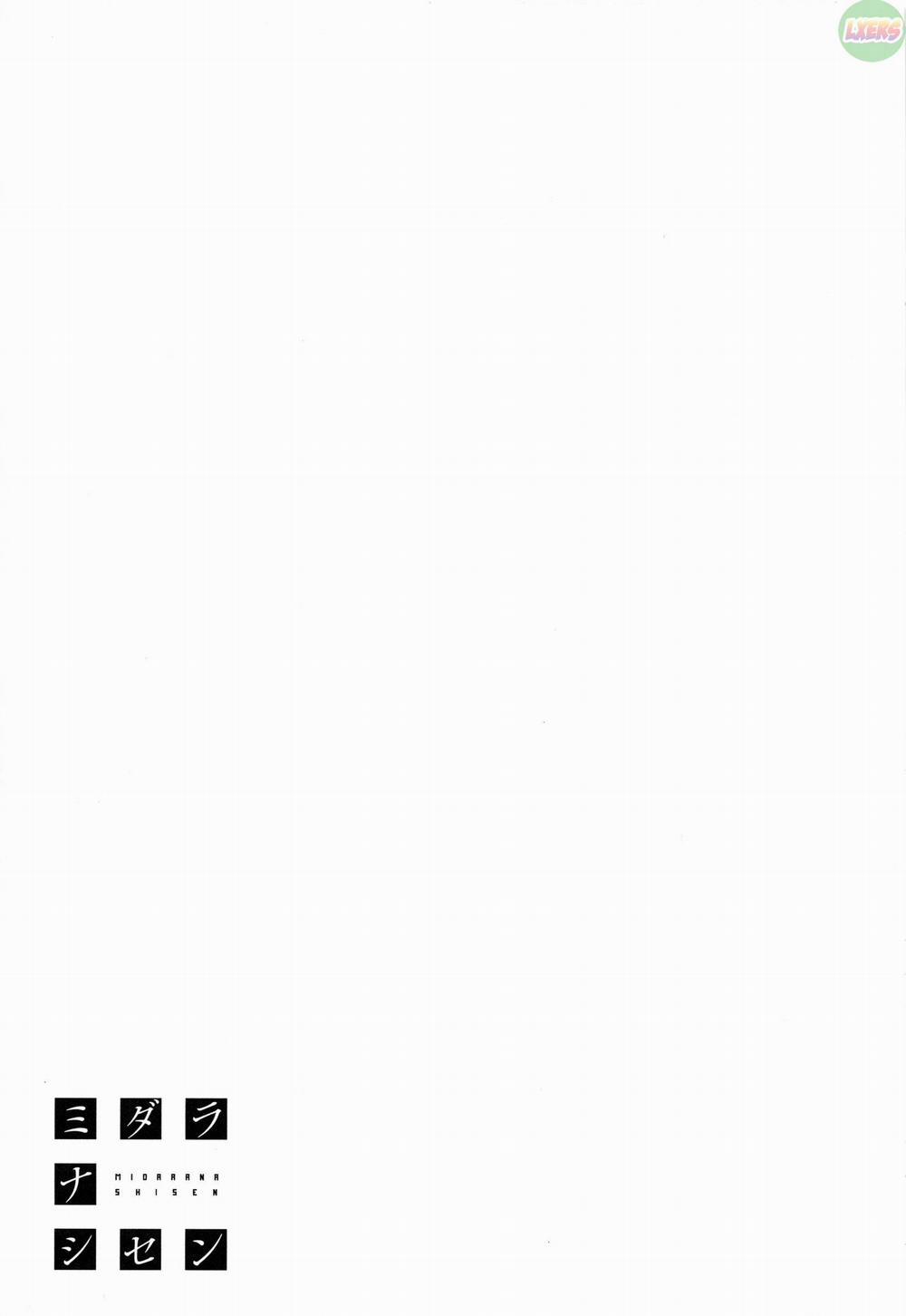 Midara na Shisen 8 END trang 28