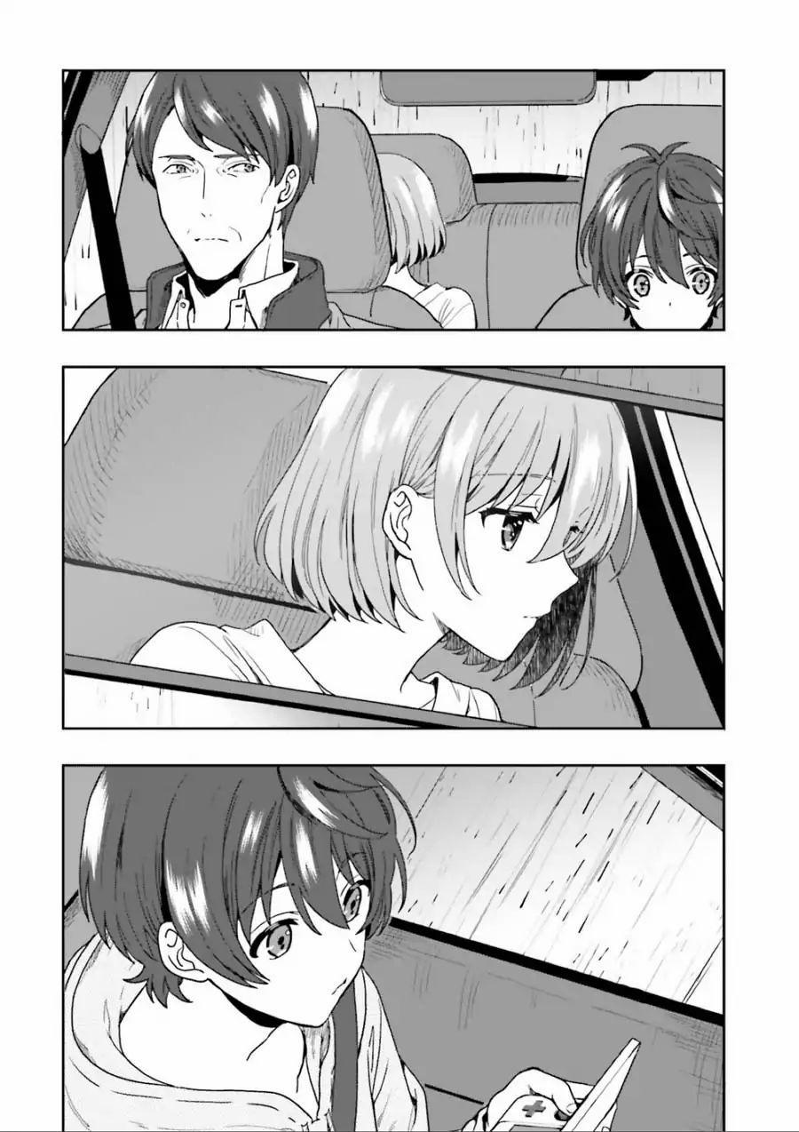 Midarana Kakyou Ni Su Kuu Mono 1 trang 10