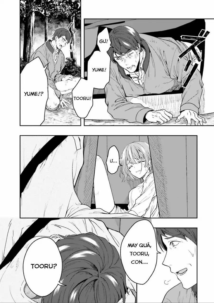 Midarana Kakyou Ni Su Kuu Mono 1 trang 16