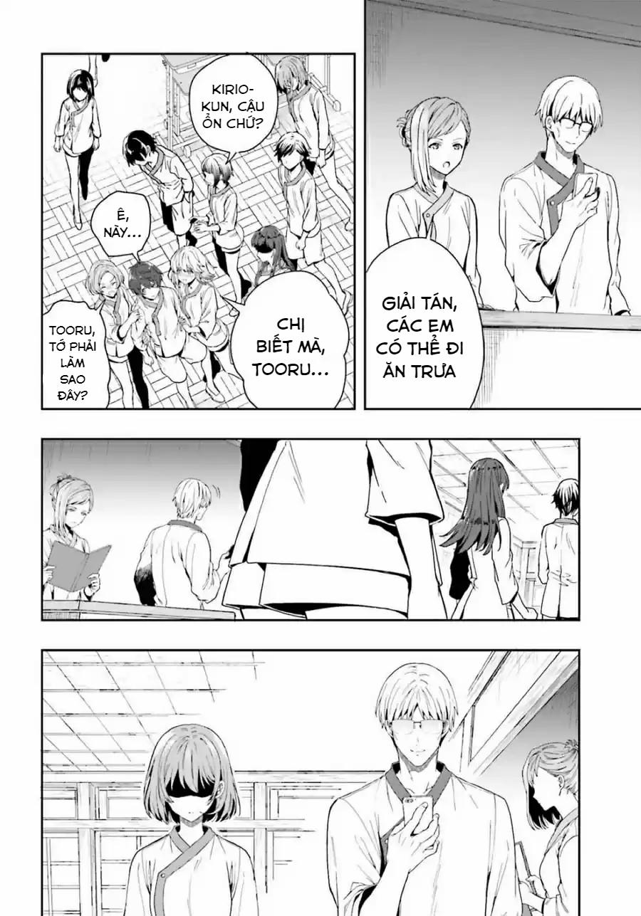 Midarana Kakyou Ni Su Kuu Mono 12 trang 26