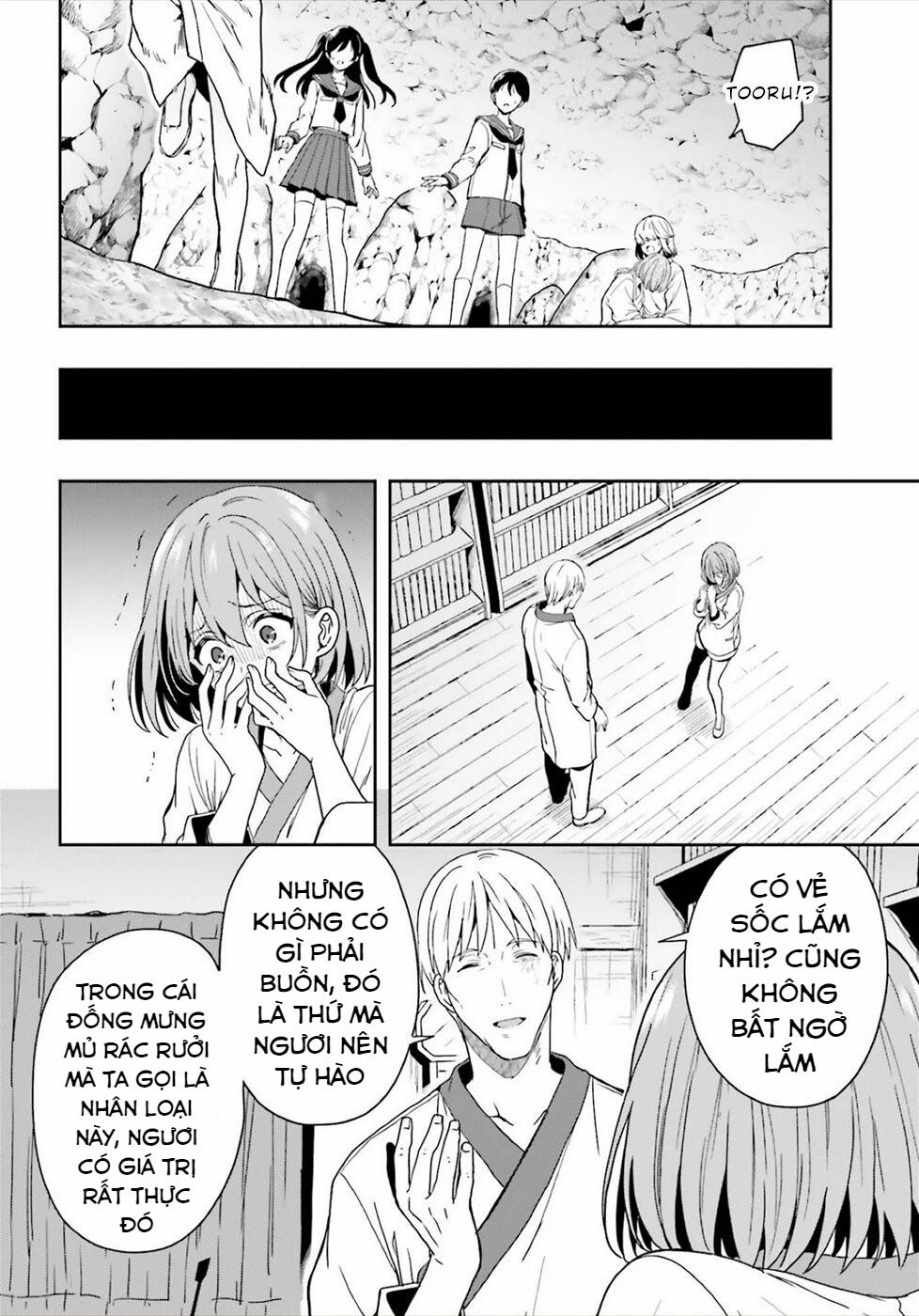 Midarana Kakyou Ni Su Kuu Mono 22 trang 13
