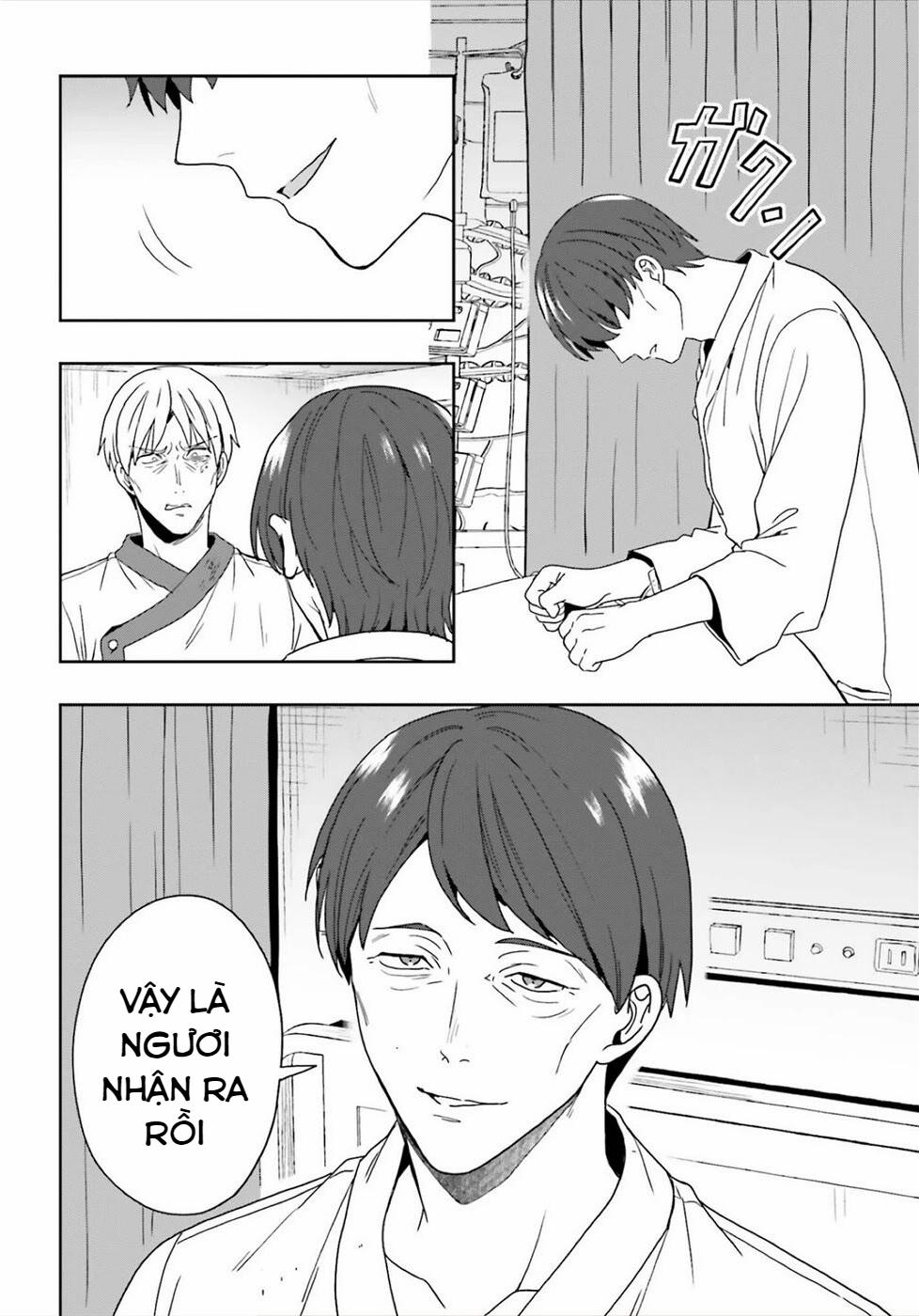 Midarana Kakyou Ni Su Kuu Mono 24 trang 17