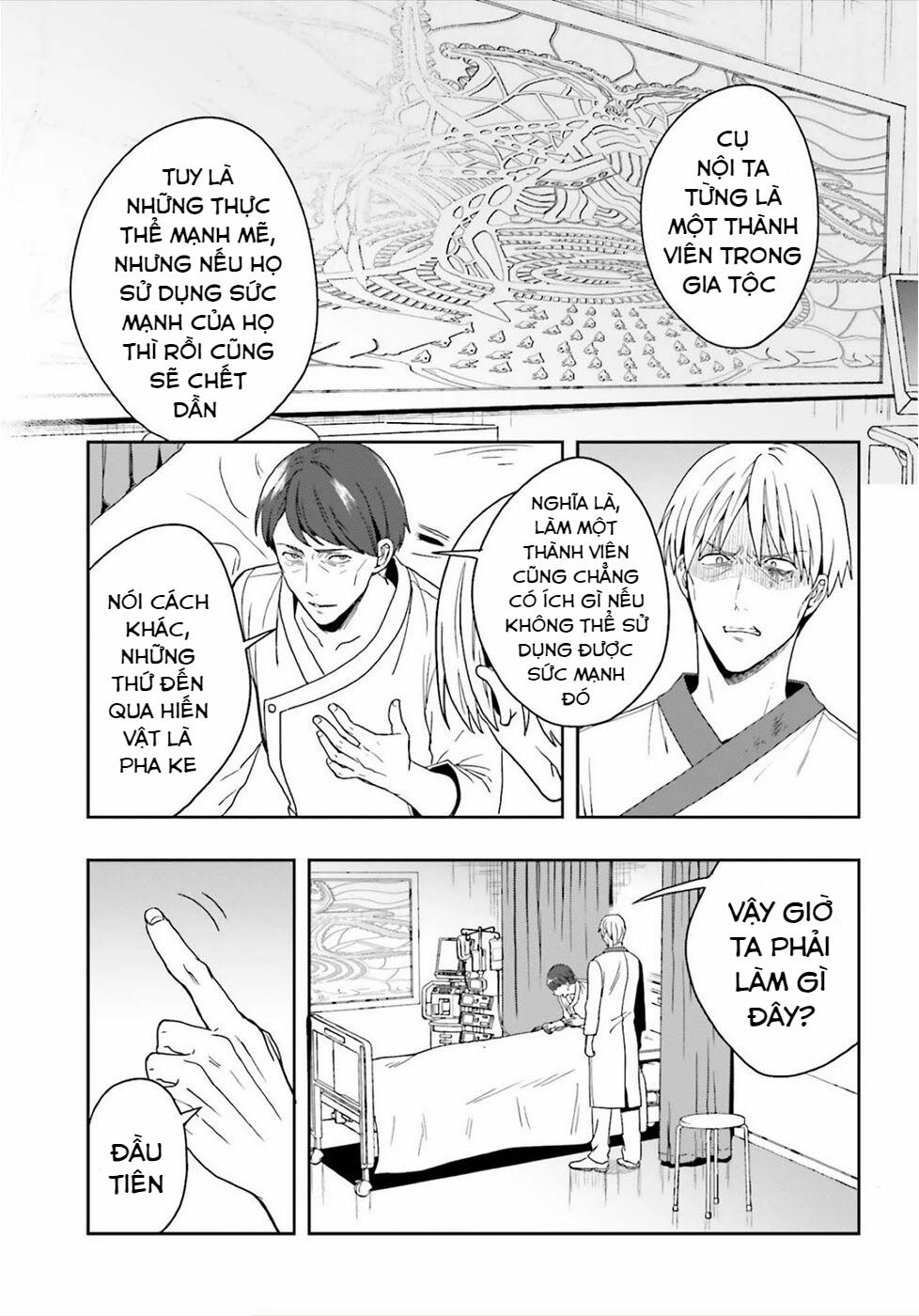 Midarana Kakyou Ni Su Kuu Mono 24 trang 18