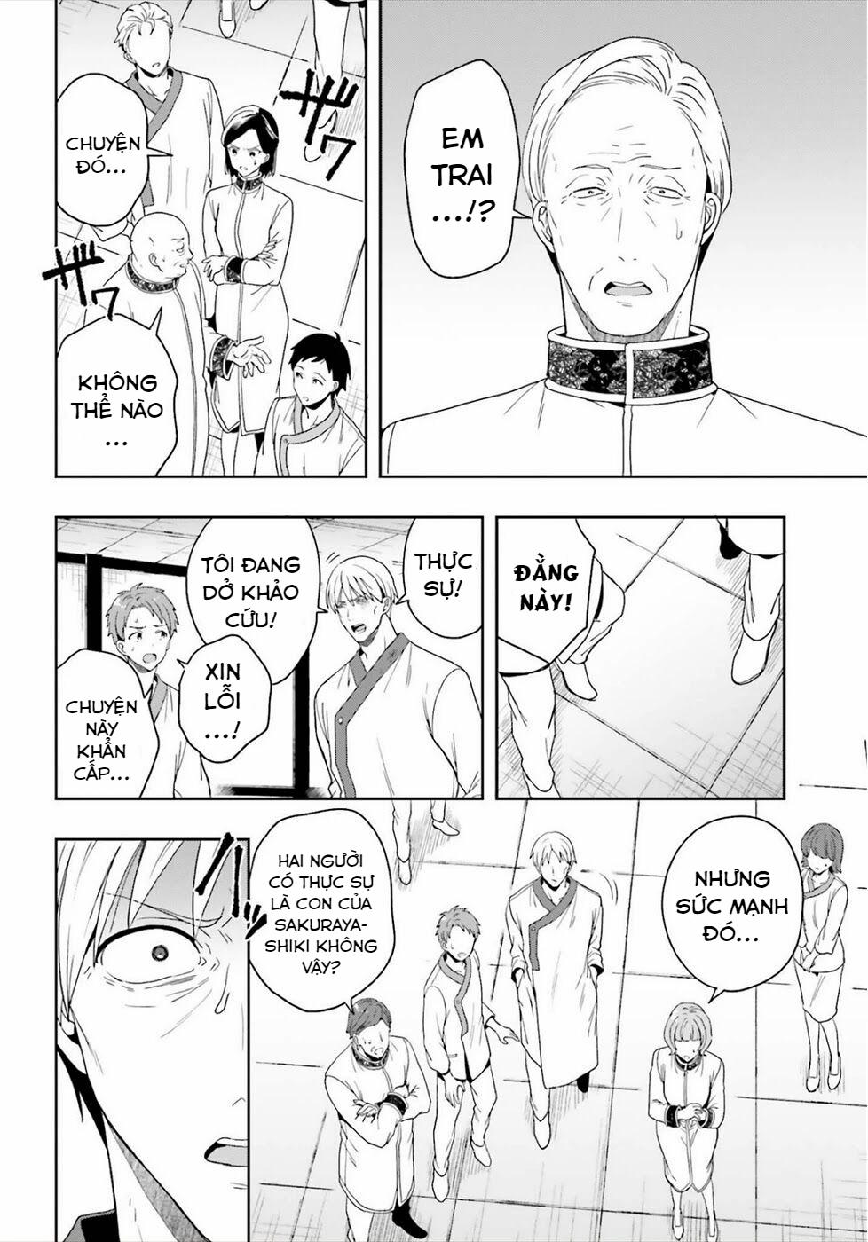 Midarana Kakyou Ni Su Kuu Mono 25 trang 20