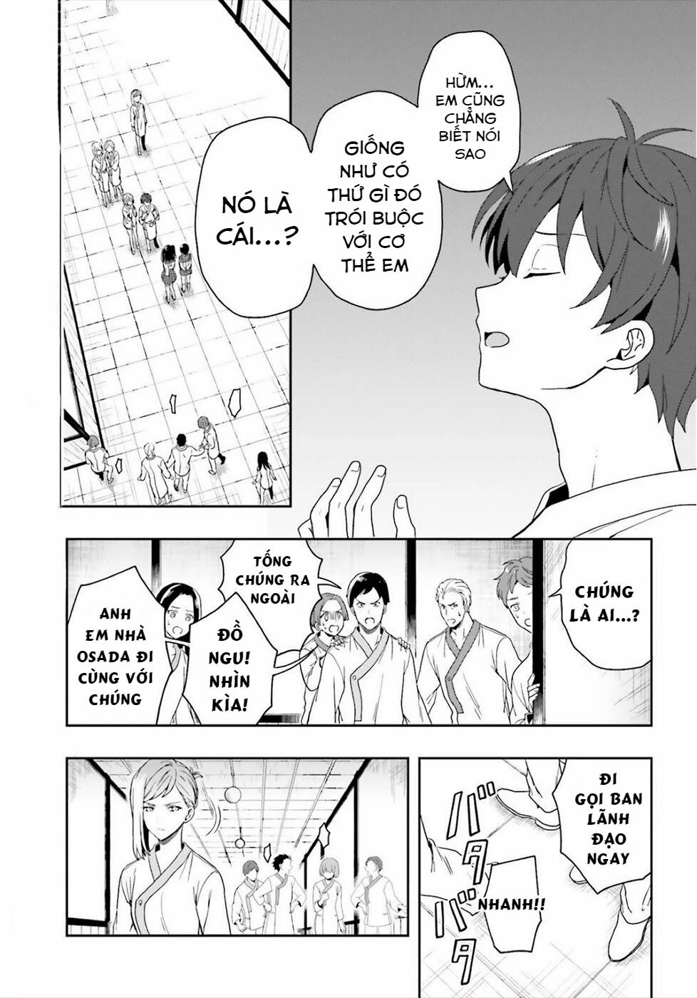 Midarana Kakyou Ni Su Kuu Mono 25 trang 3