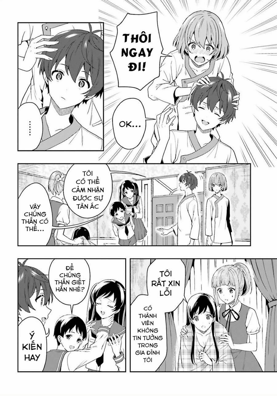 Midarana Kakyou Ni Su Kuu Mono 26 trang 23