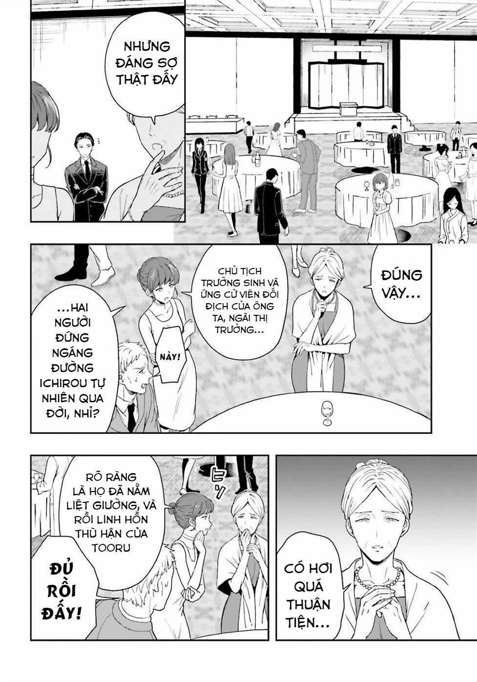 Midarana Kakyou Ni Su Kuu Mono 27 trang 1