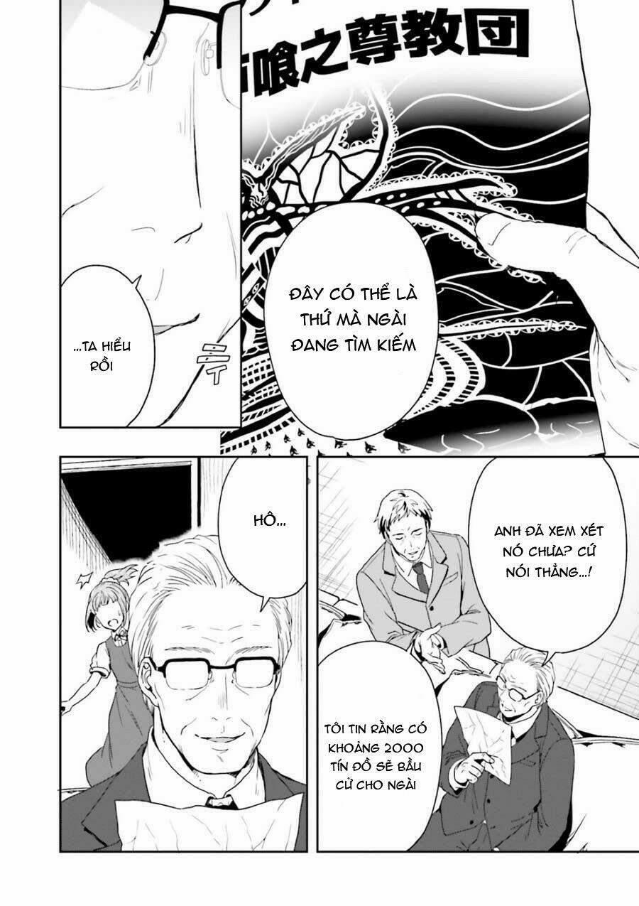 Midarana Kakyou Ni Su Kuu Mono 7 trang 16