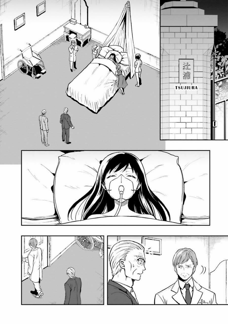 Midarana Kakyou Ni Su Kuu Mono 8 trang 2