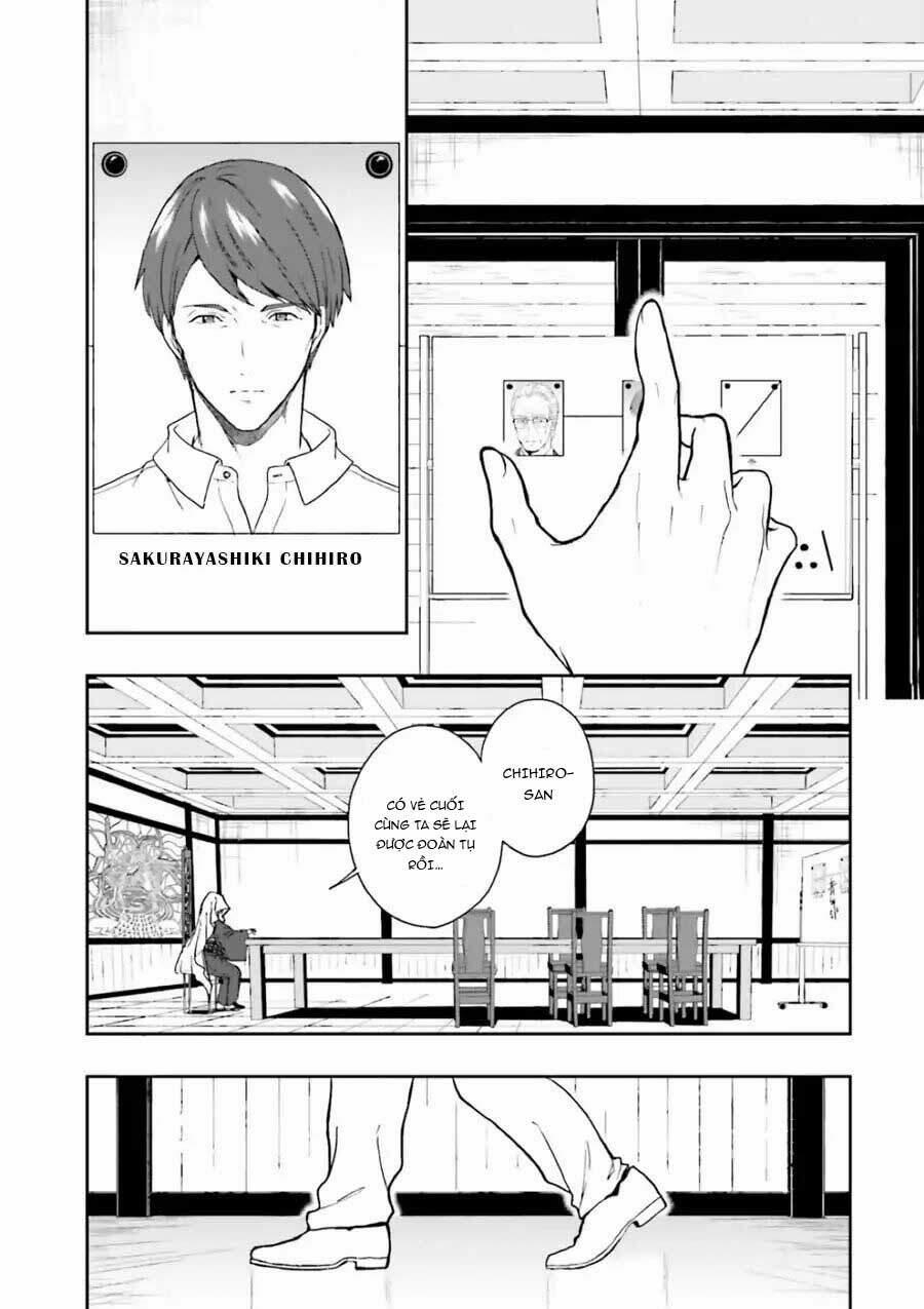 Midarana Kakyou Ni Su Kuu Mono 9 trang 14