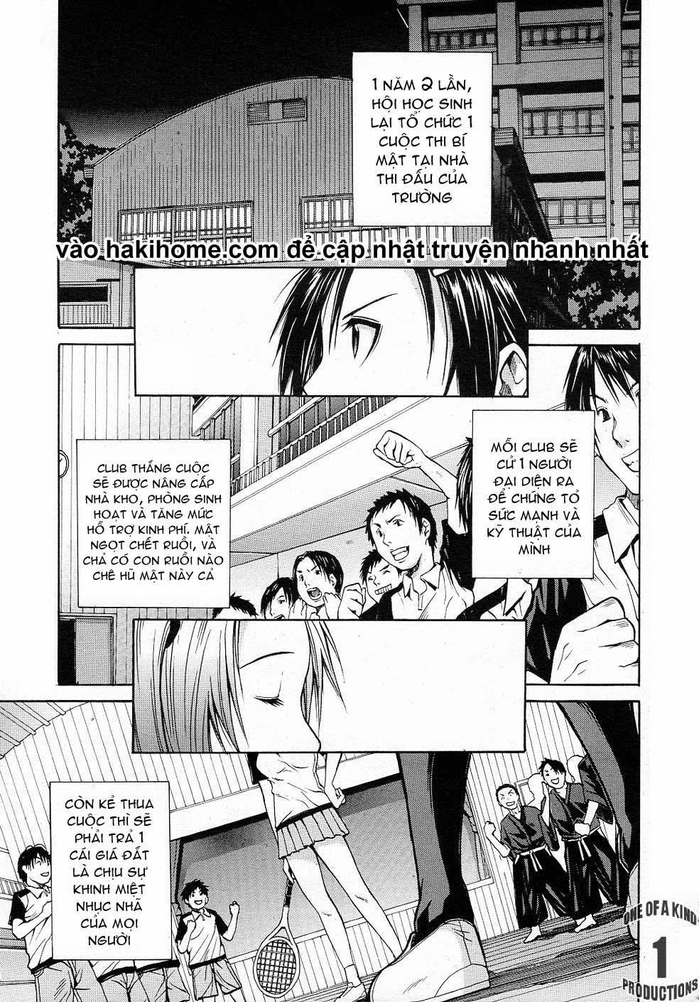 Midaremau Short 1 trang 0