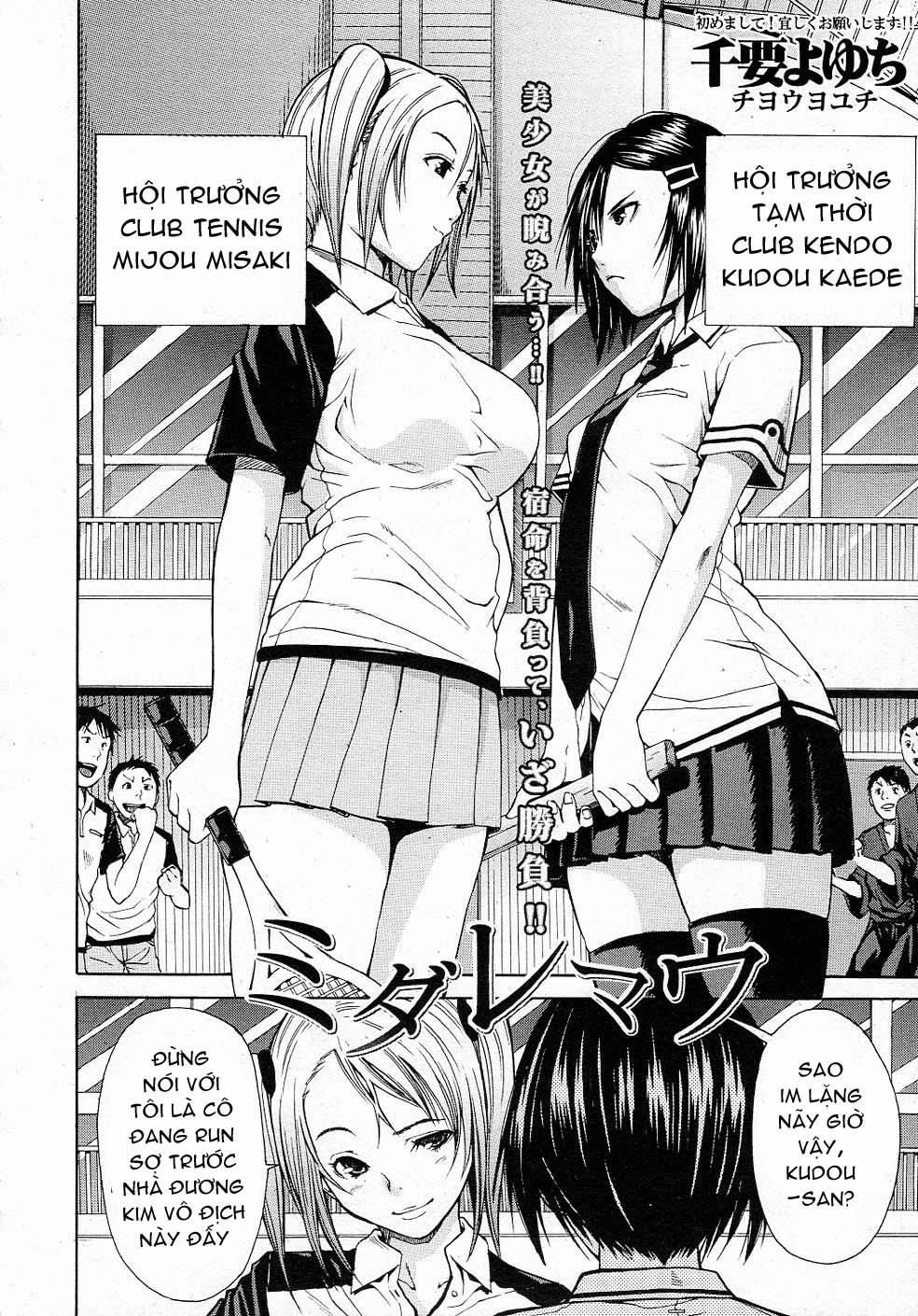 Midaremau Short 1 trang 1