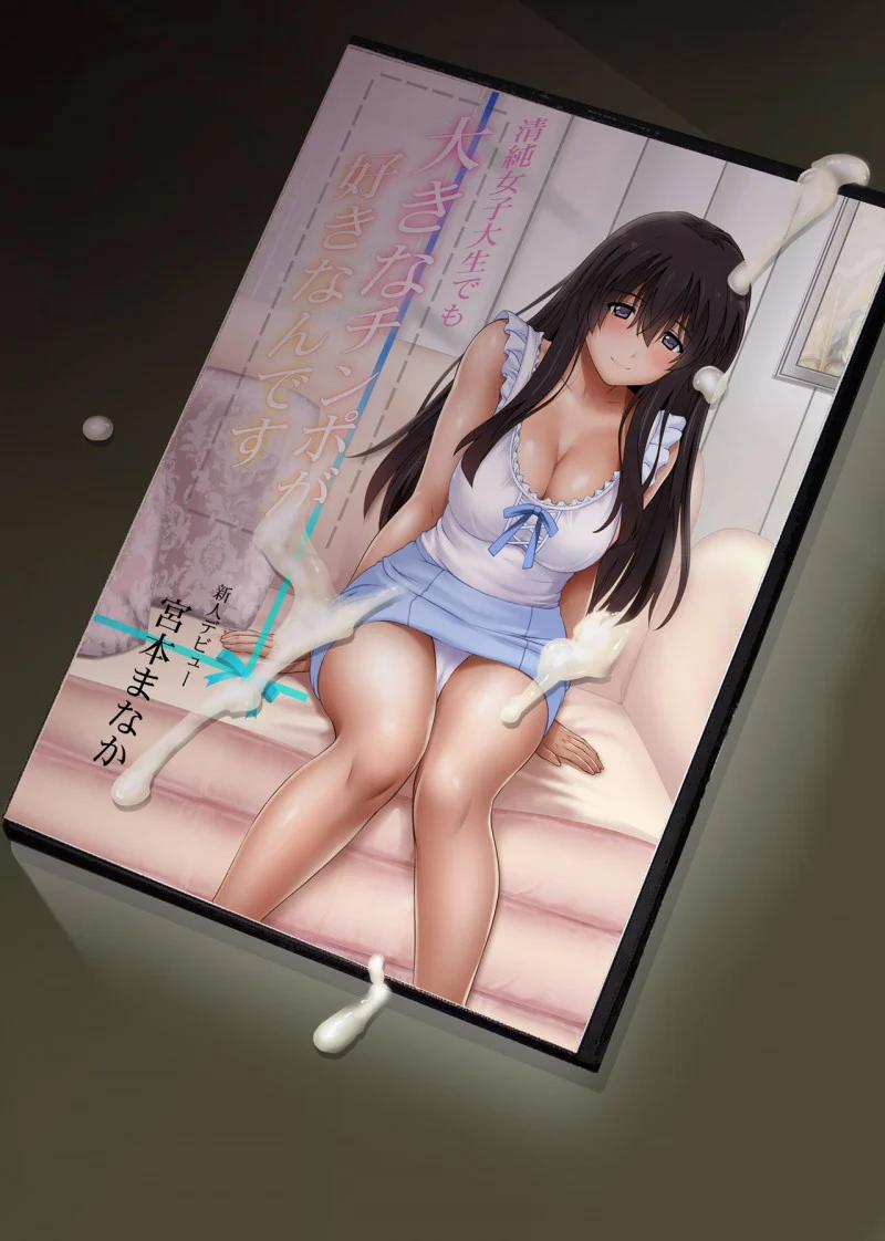 Midareuchi 3.2 trang 30