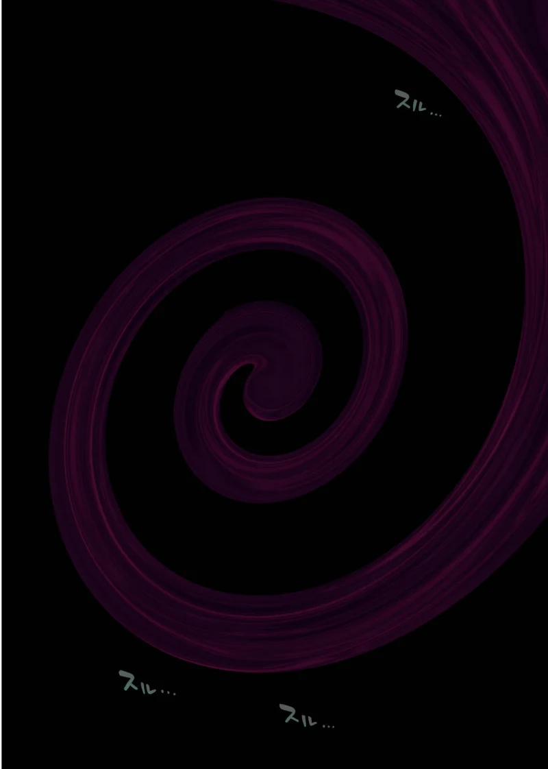 Midareuchi 5.1 trang 5