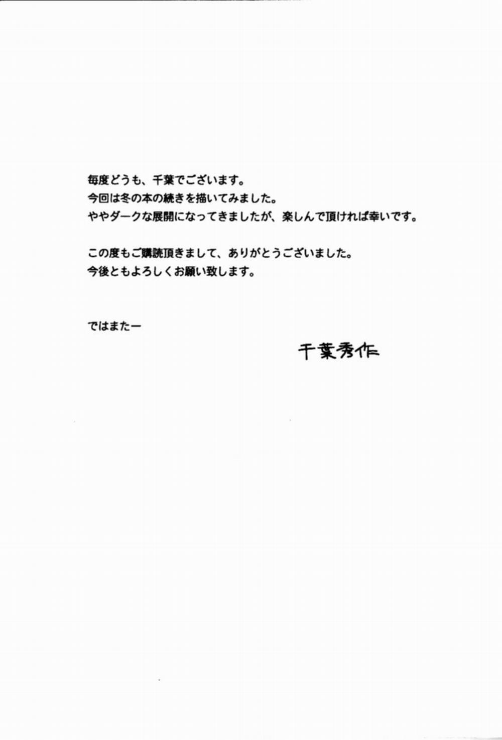 Midgard! (Ah My Goddess) 11 trang 35