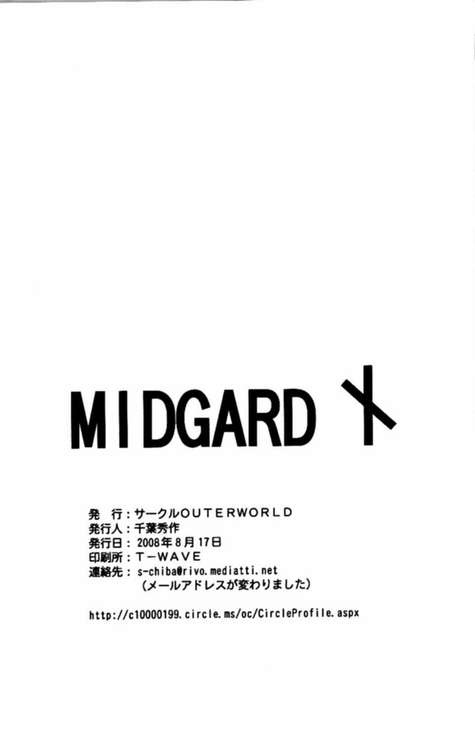 Midgard! (Ah My Goddess) 11 trang 36