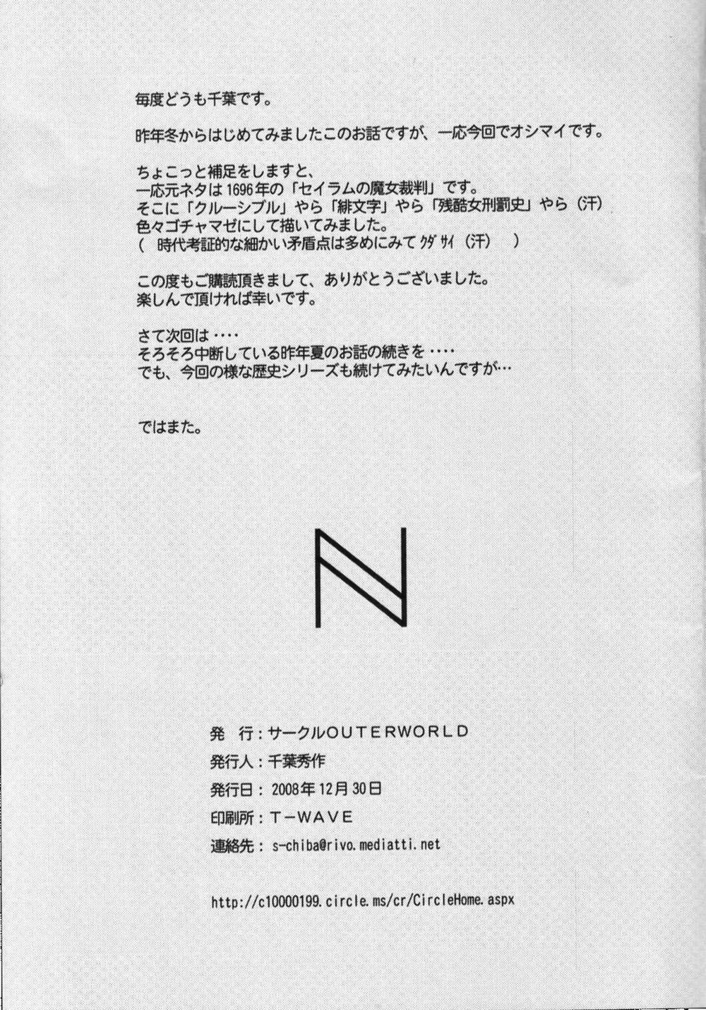 Midgard! (Ah My Goddess) 12 trang 41