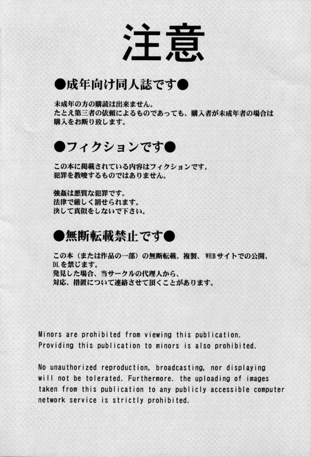 Midgard! (Ah My Goddess) 12 trang 42