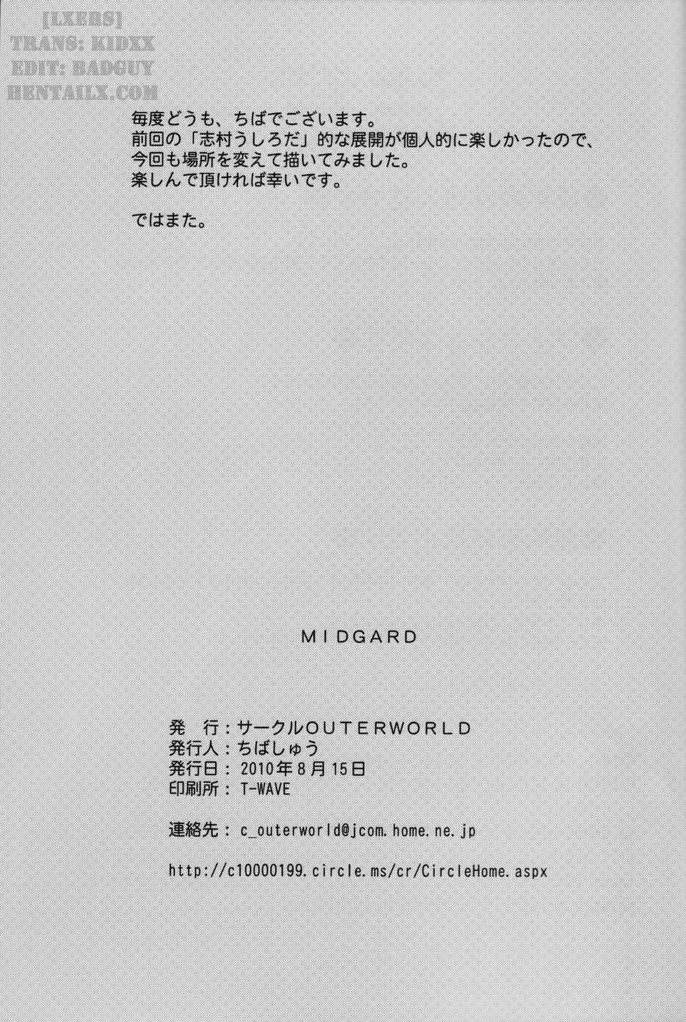 Midgard! (Ah My Goddess) 15 trang 32