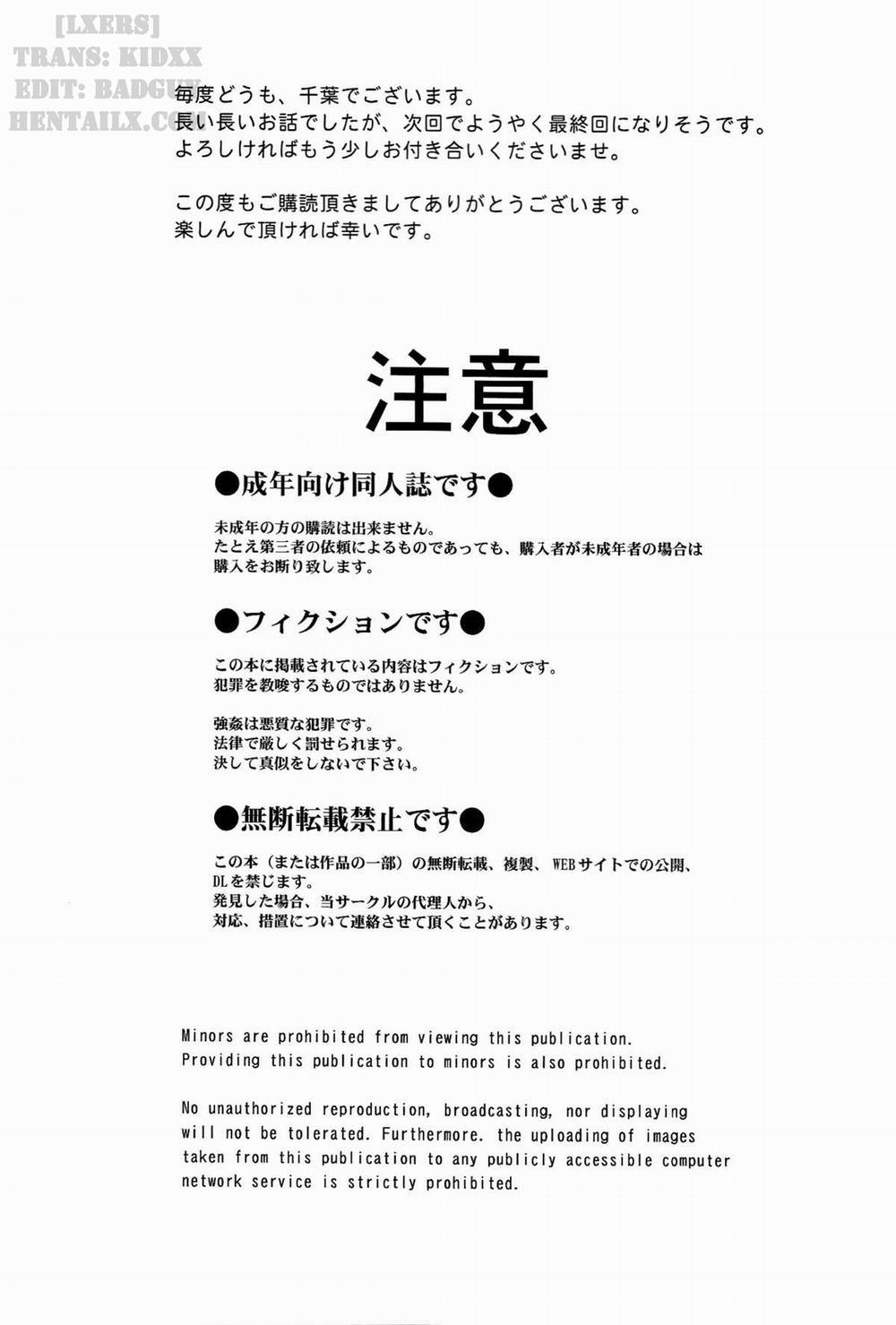 Midgard! (Ah My Goddess) 18 trang 40