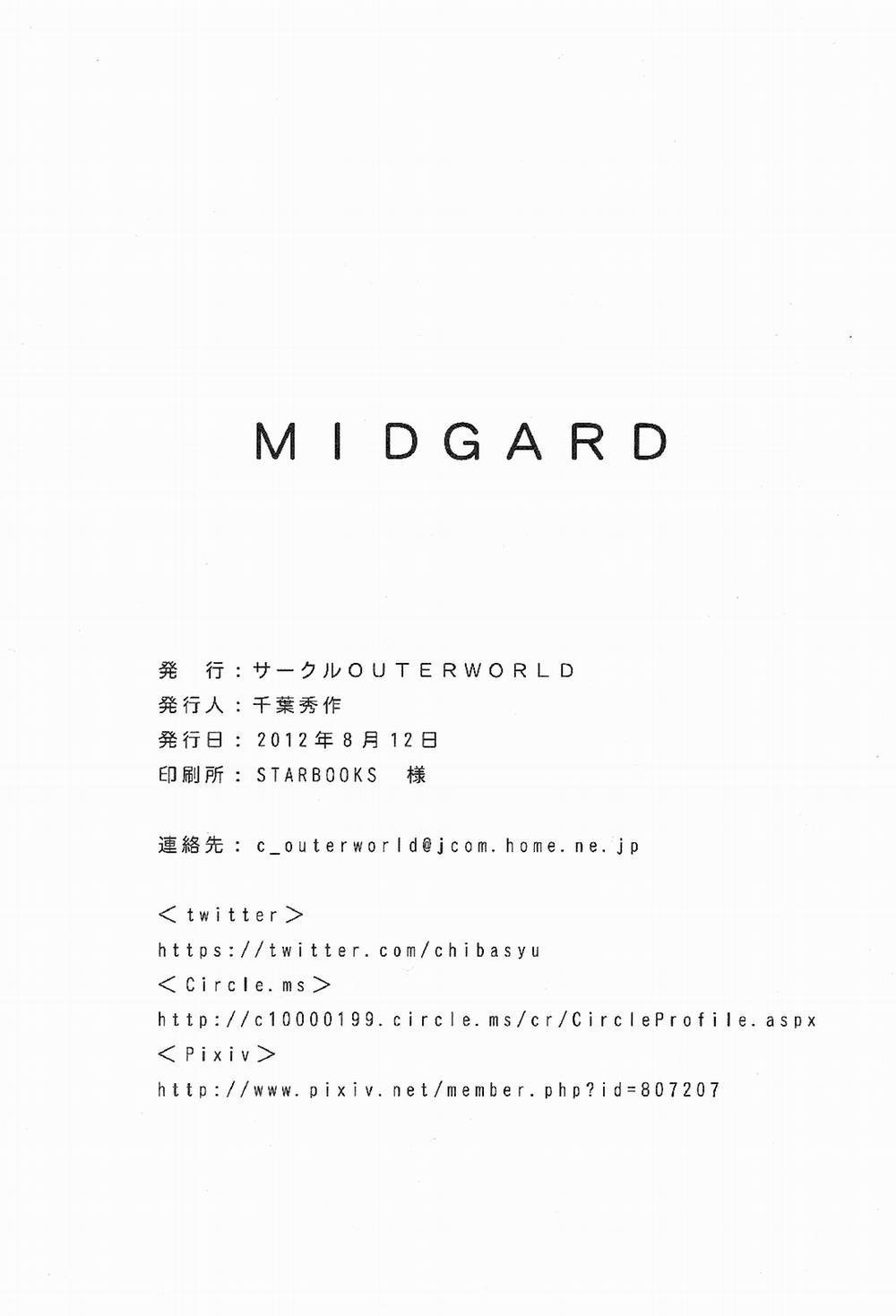 Midgard! (Ah My Goddess) 19 [End] trang 37