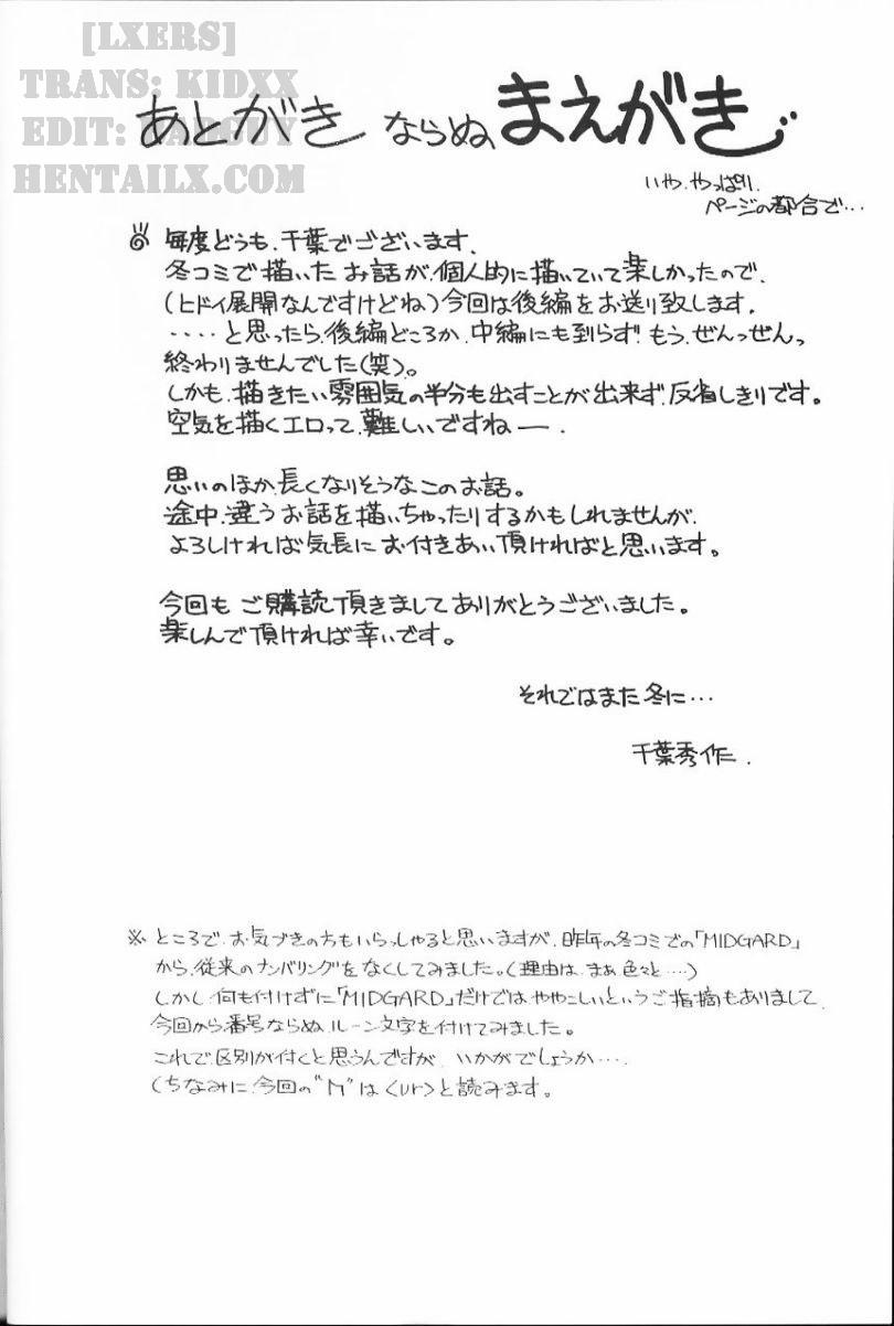 Midgard! (Ah My Goddess) 2 trang 2