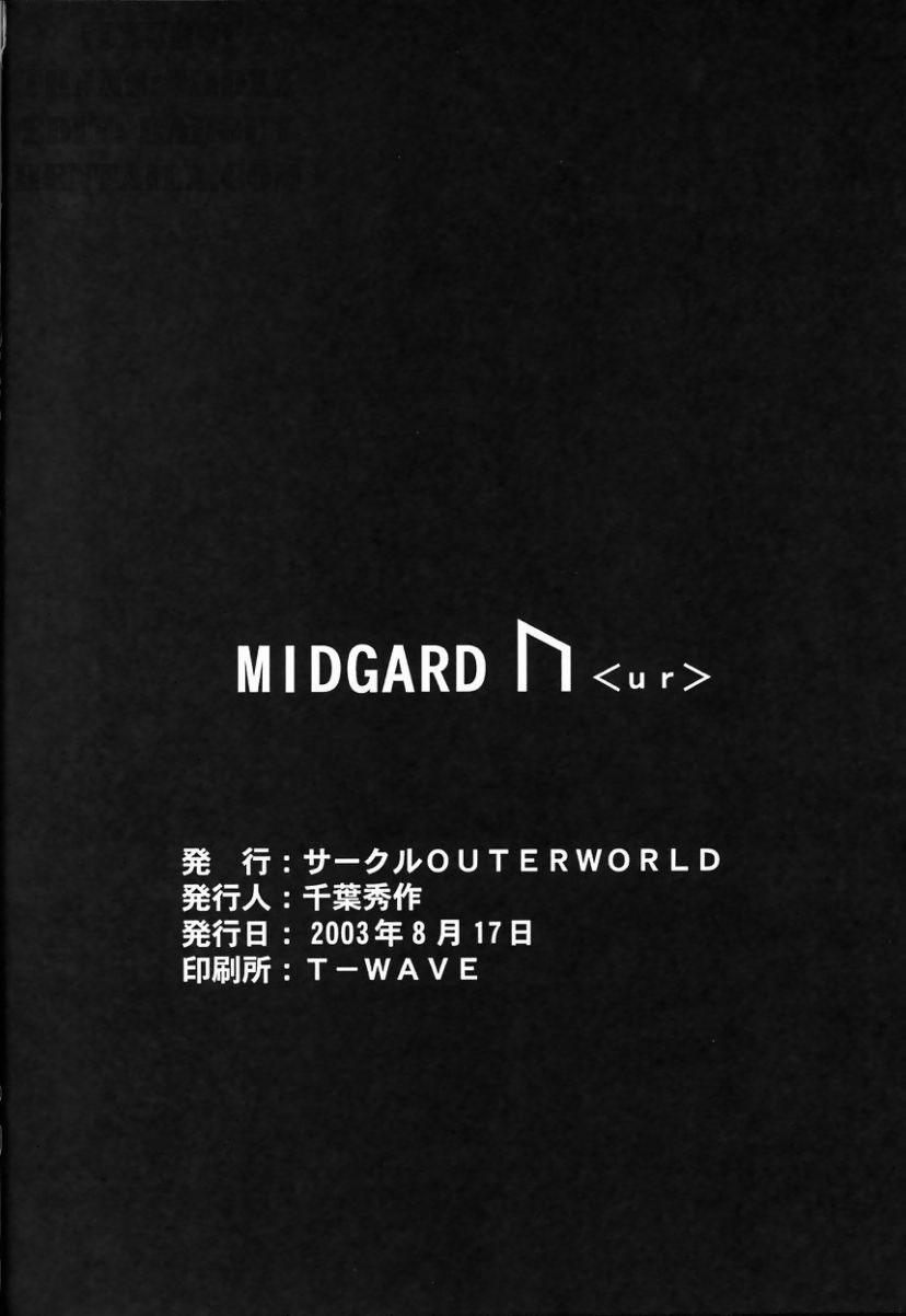 Midgard! (Ah My Goddess) 2 trang 34