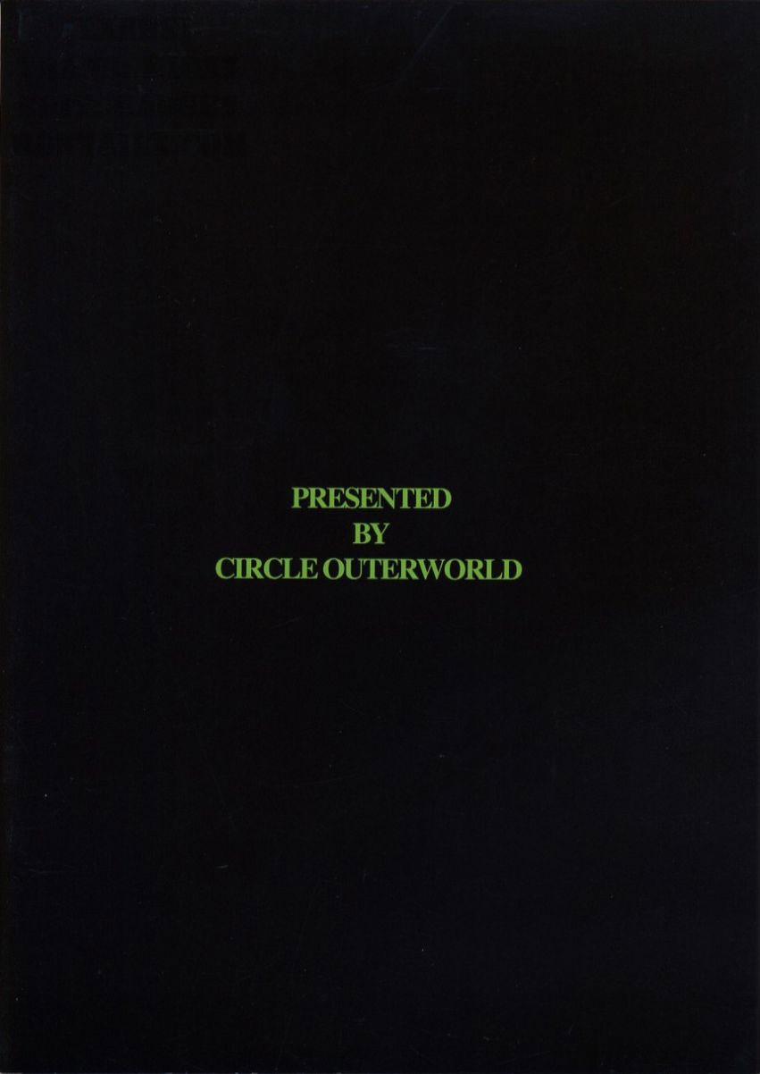 Midgard! (Ah My Goddess) 2 trang 35