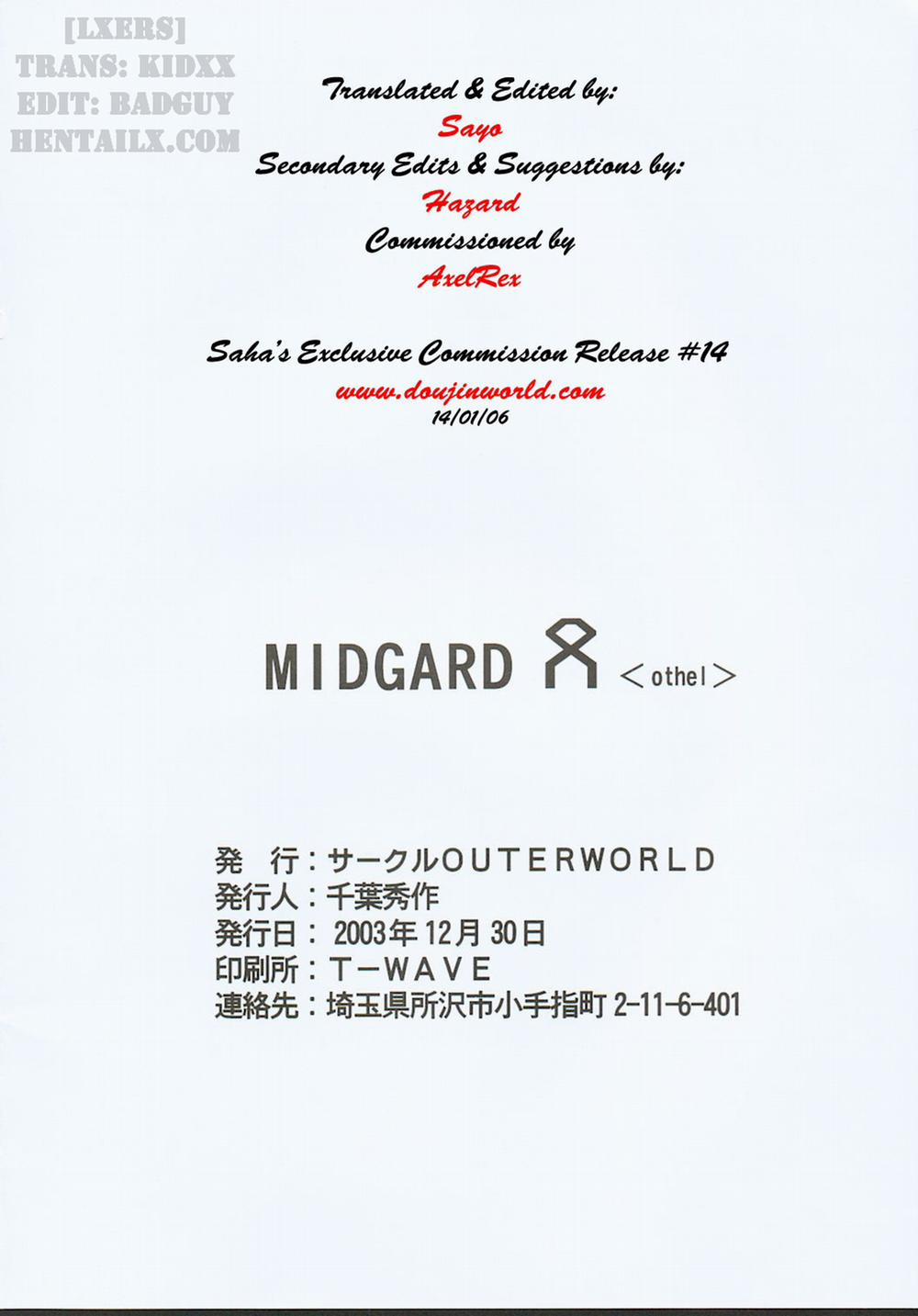 Midgard! (Ah My Goddess) 3 trang 28