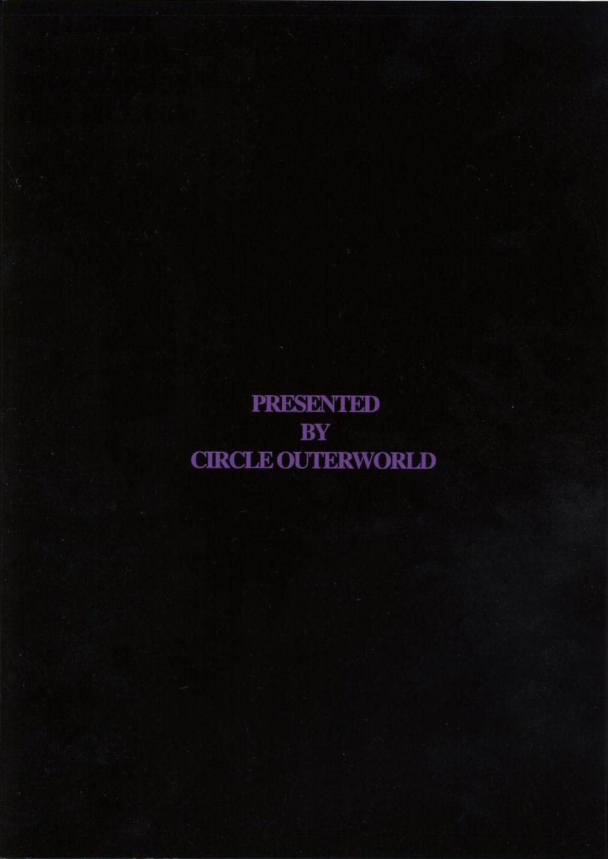 Midgard! (Ah My Goddess) 4 trang 2