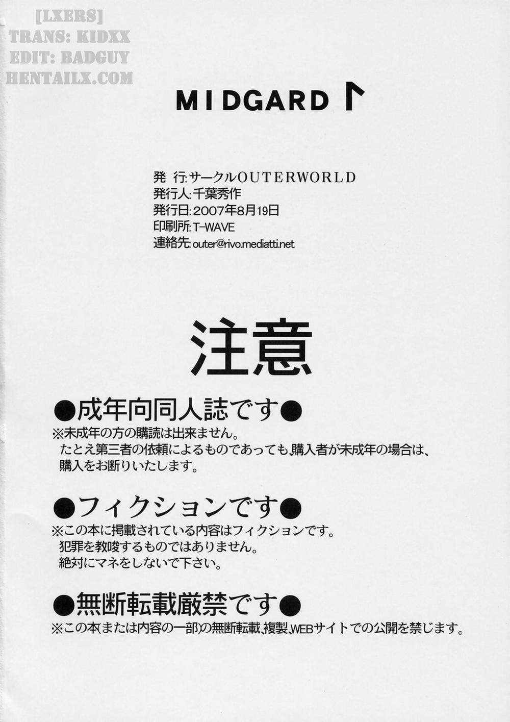 Midgard! (Ah My Goddess) 9 trang 35