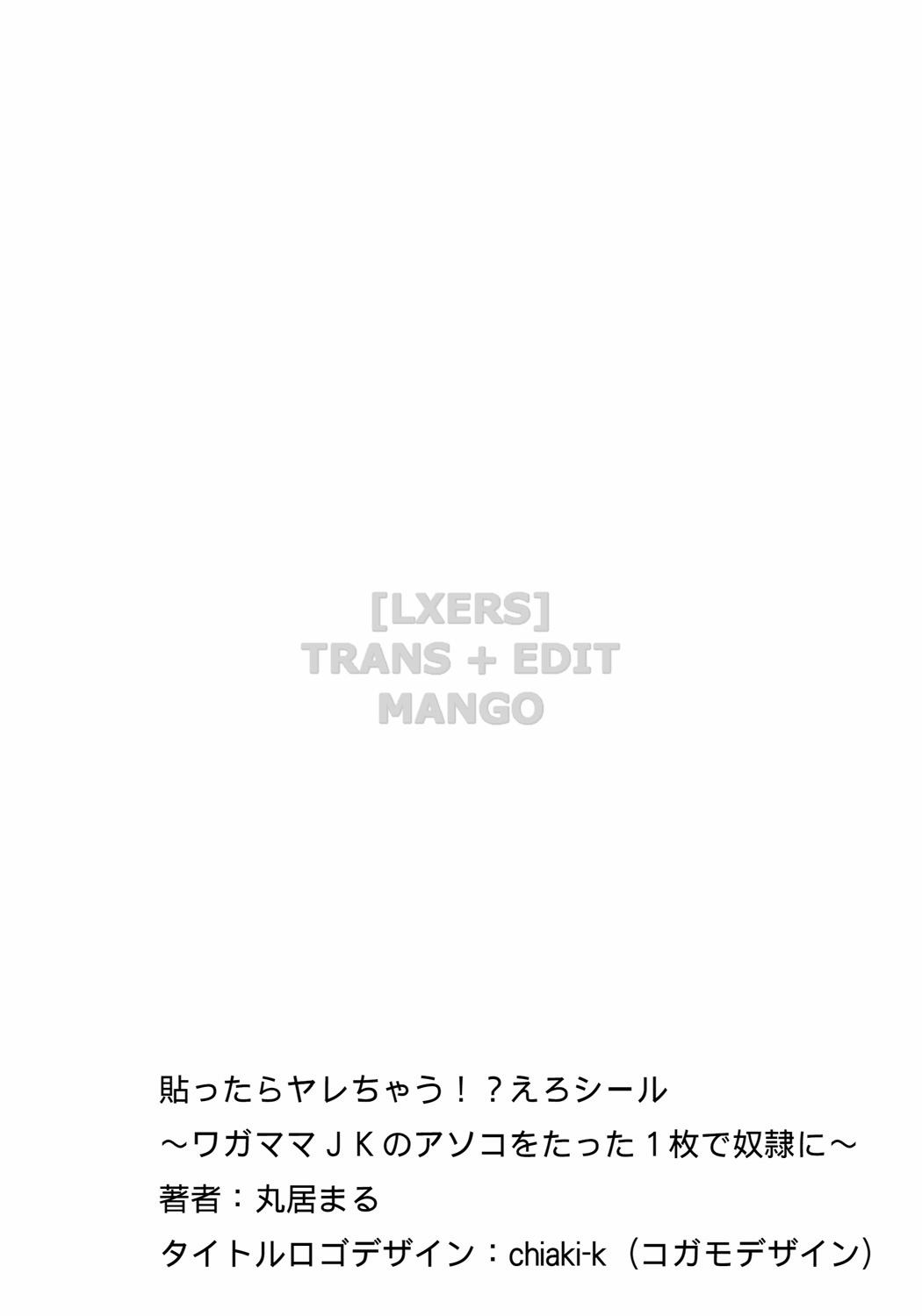 Miếng Dán Dâm Đãng!? 4 trang 30