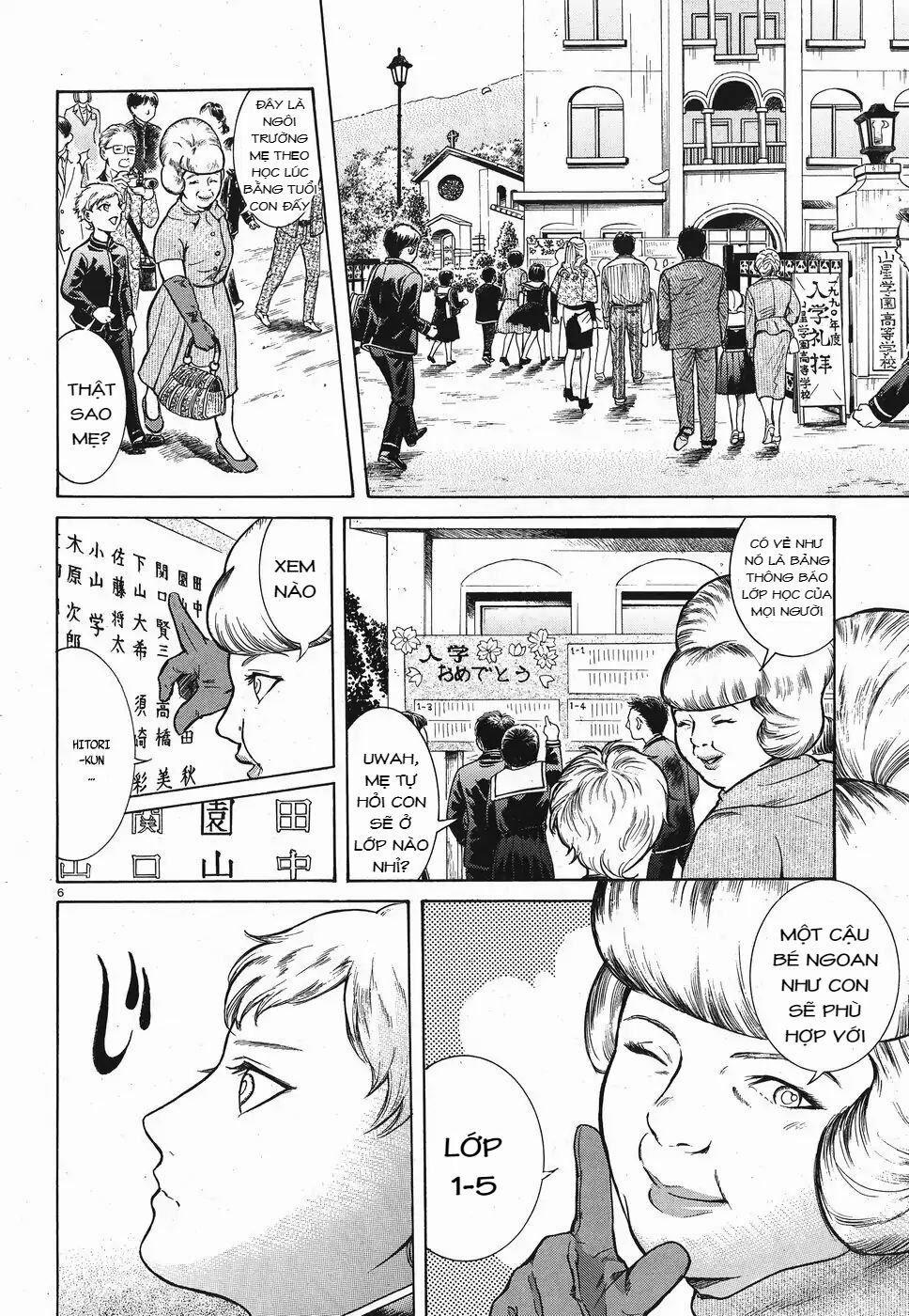 Migi To Dali 15 trang 6