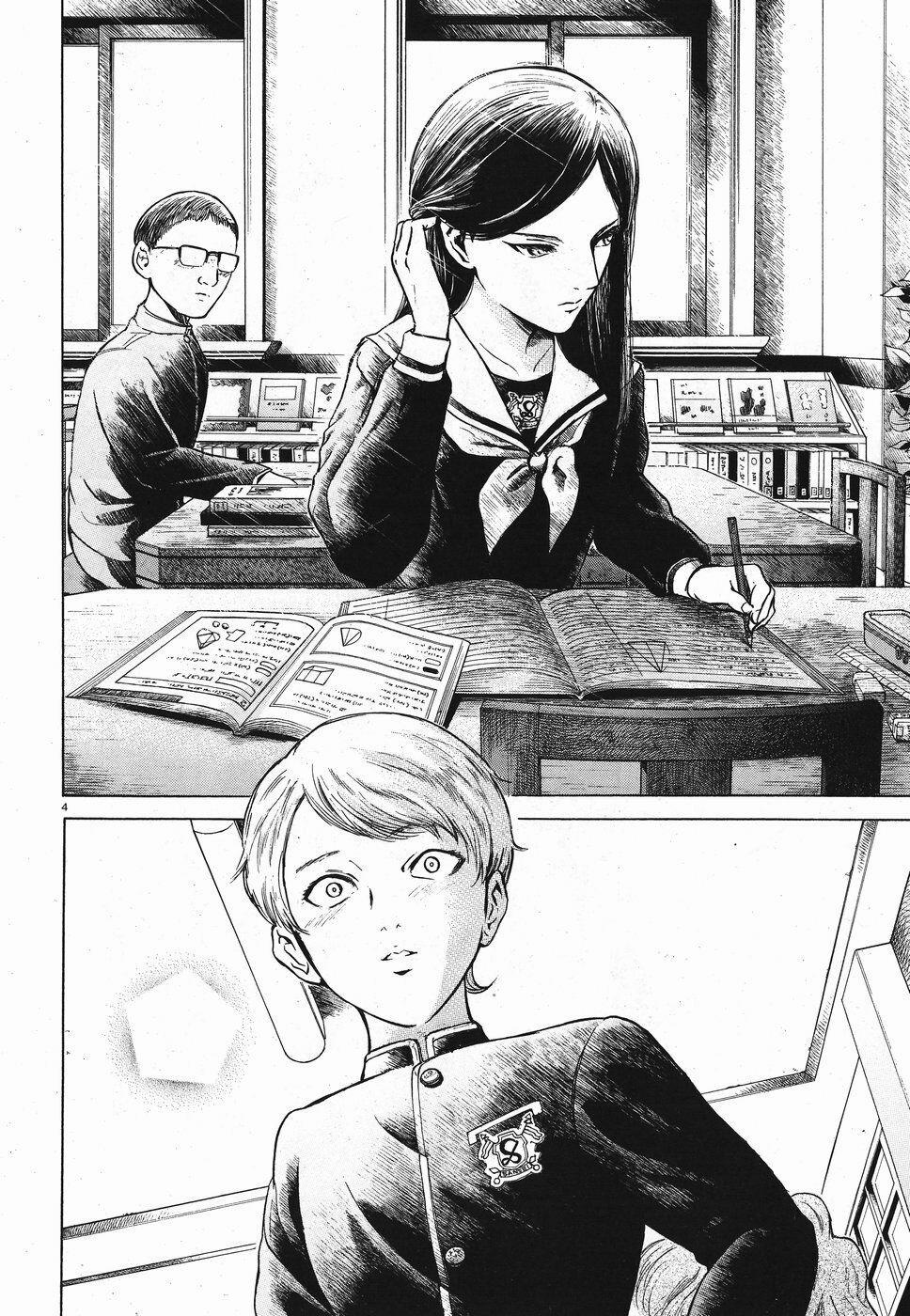 Migi To Dali 17 trang 4